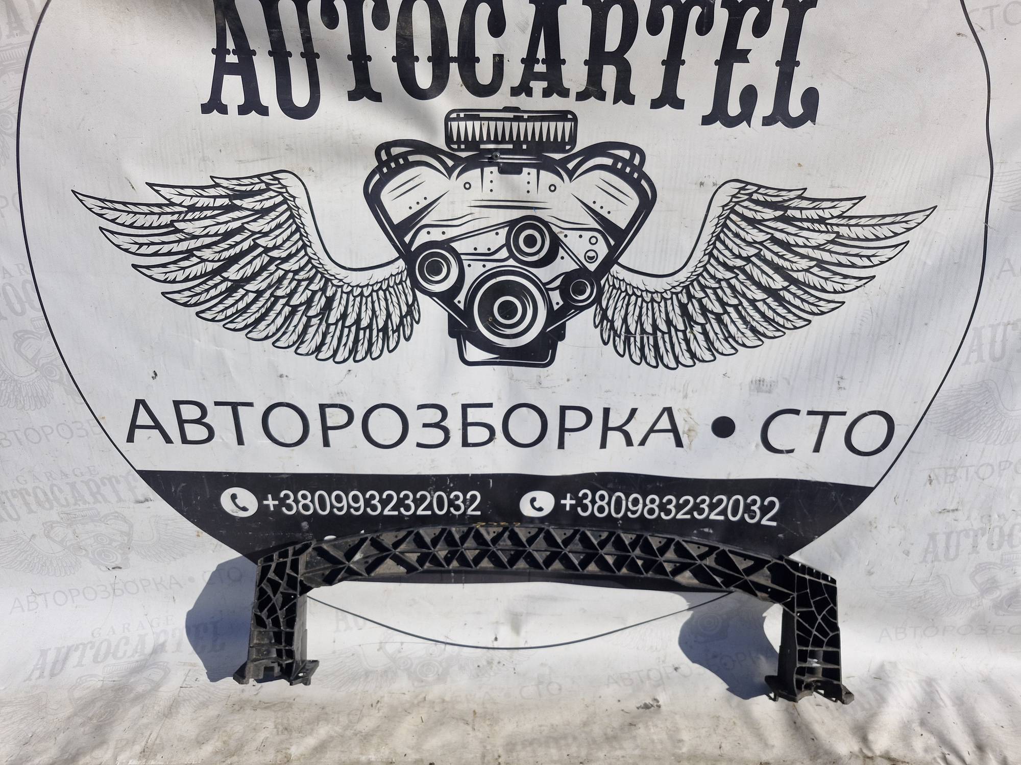 Підсилювач переднього бампера Citroen C5 9660501380