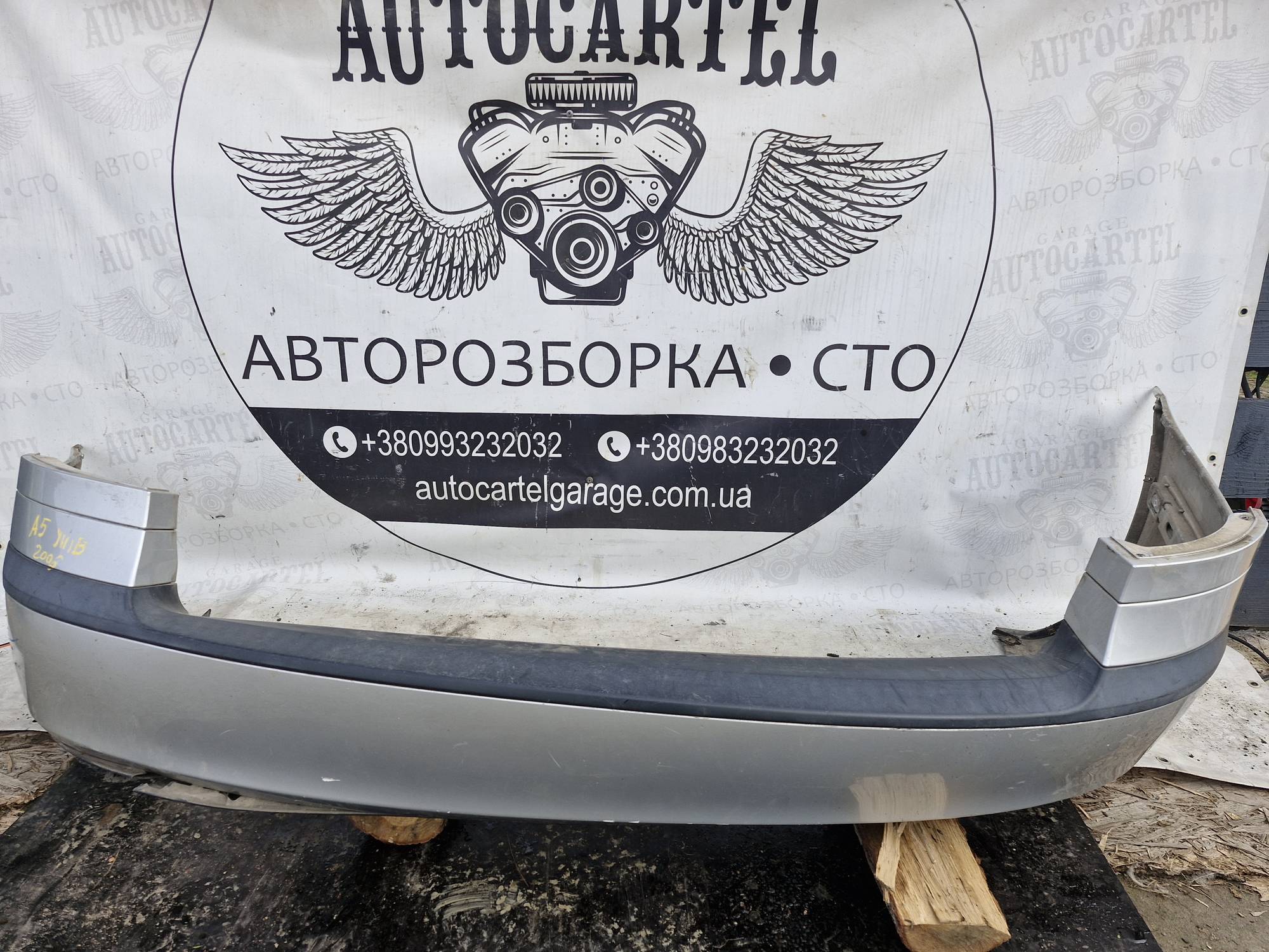 Бампер задній Skoda Octavia a5 універсал,21894930