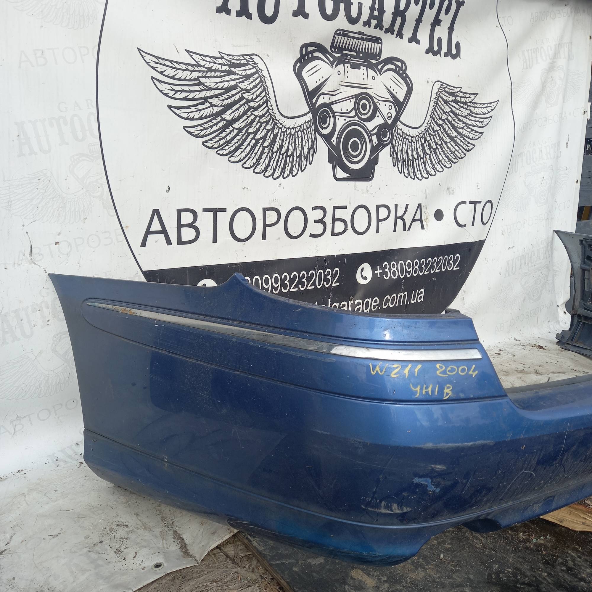 Бампер задній Mercedes W211 унів.2004 21895456