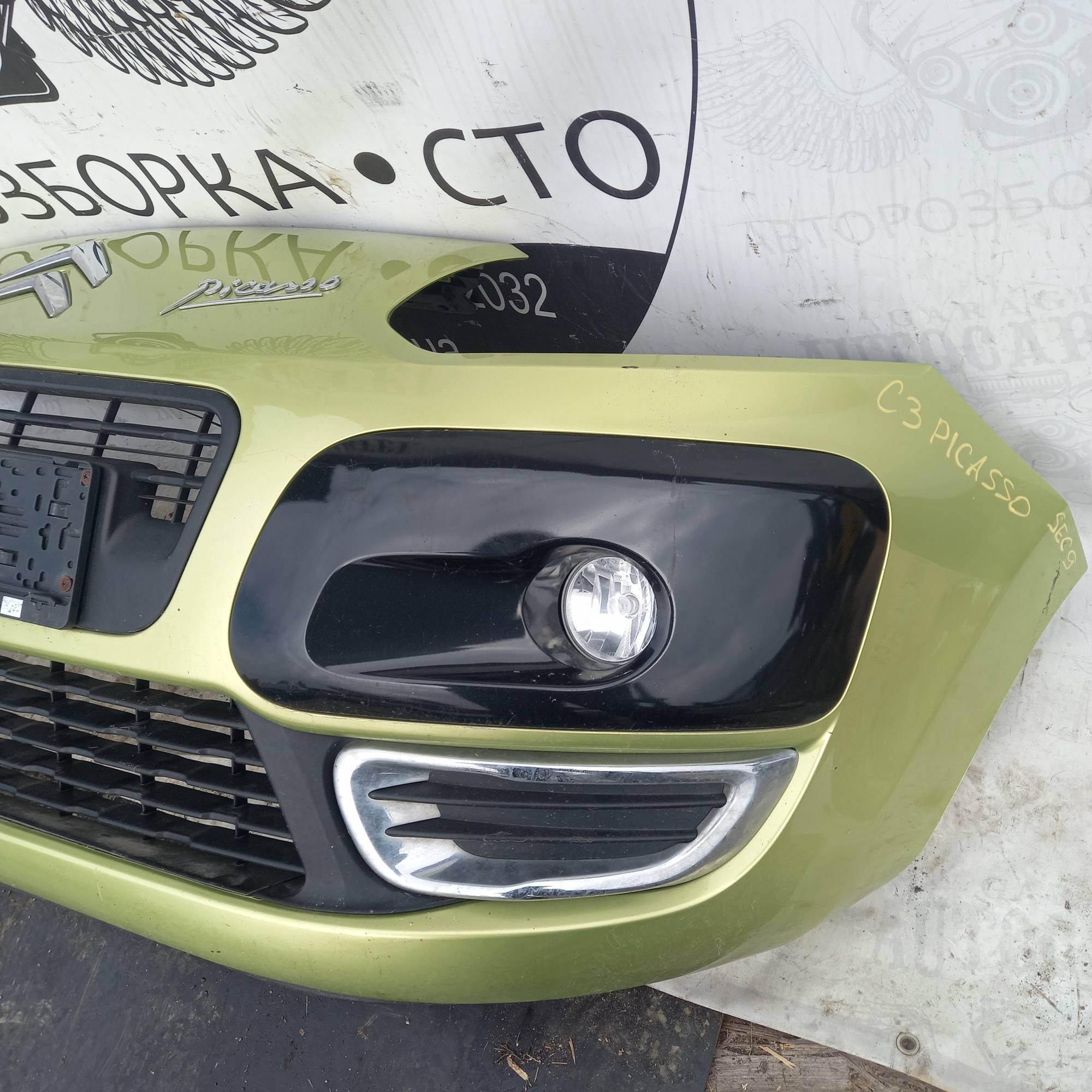Бампер передній Citroen C3 Picasso. 21897047