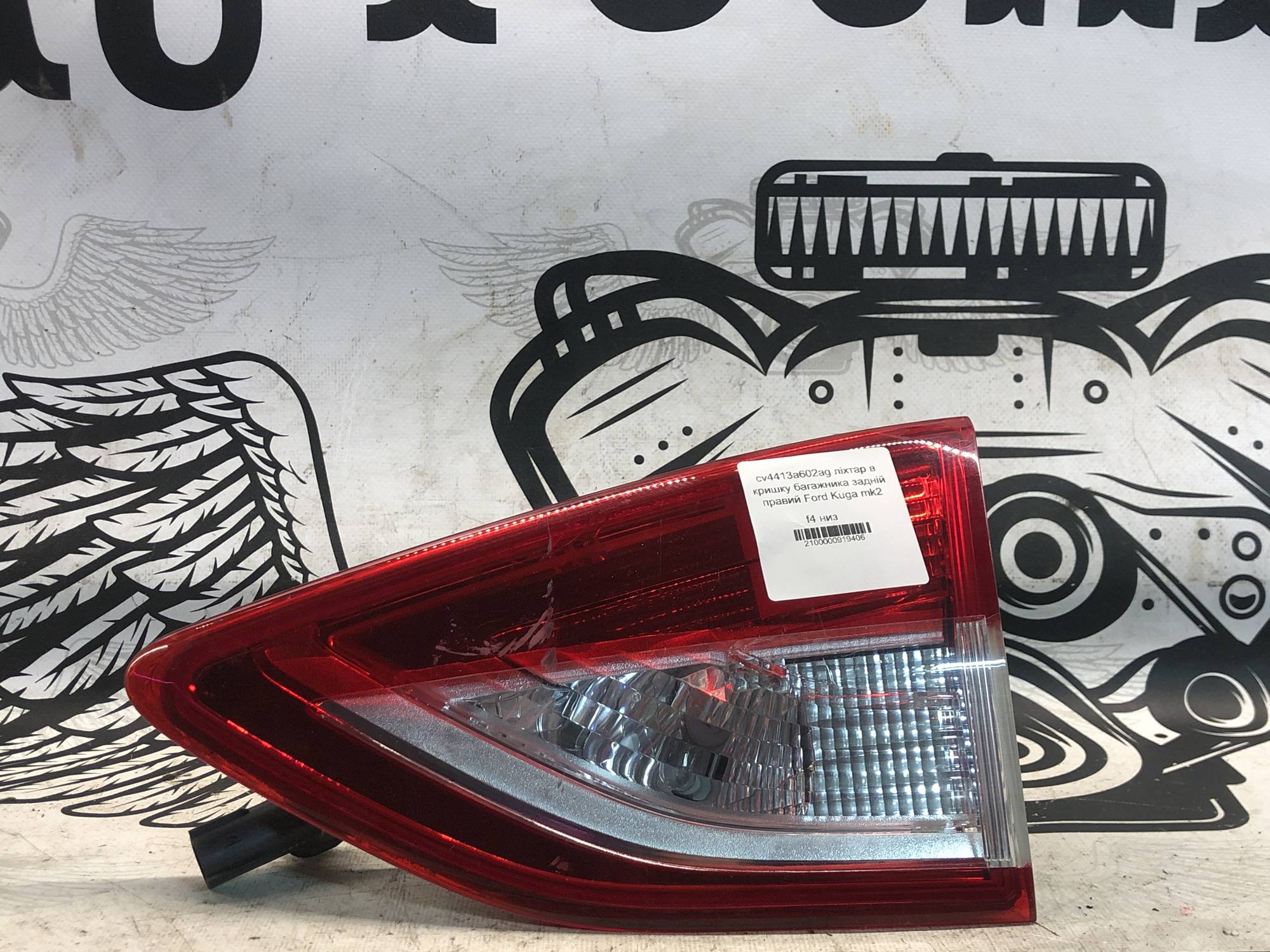 cv4413a602ag ліхтар в кришку багажника задній правий Ford Kuga mk2