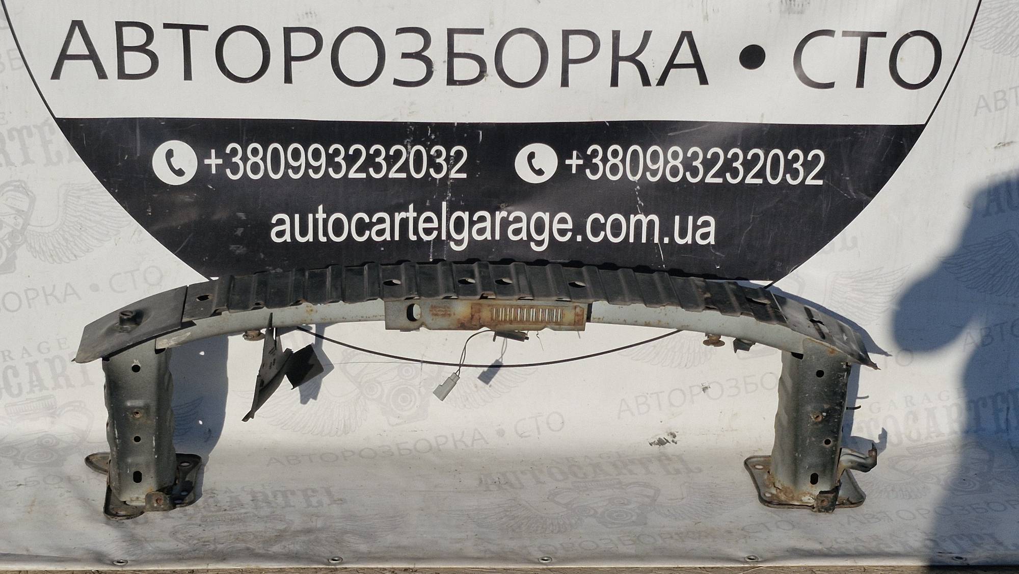 Підсилювач бампера передній (передня траверза) Ford FOCUS 2 2004-2011 (Форд Фокус. Форд), 1540638