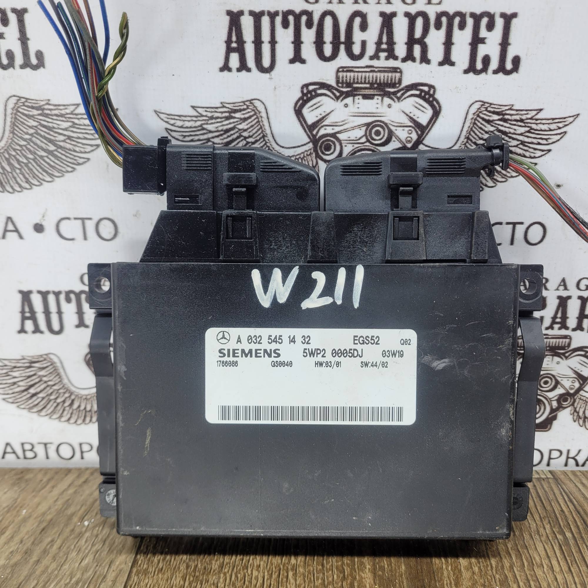 Блок управління АКПП Mercedes W211 a0325451432
