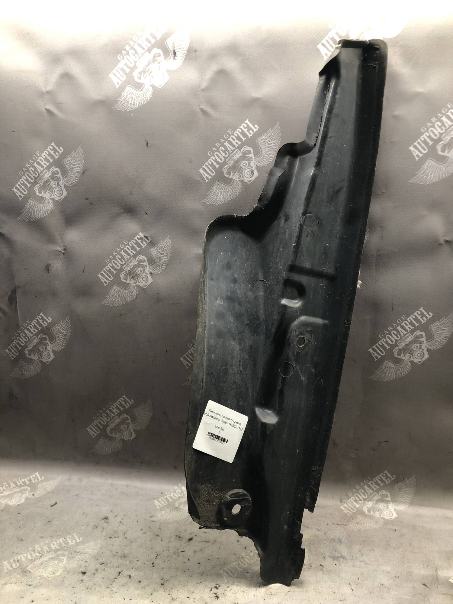 Пильник правого крила Volkswagen Jetta 1K5821112