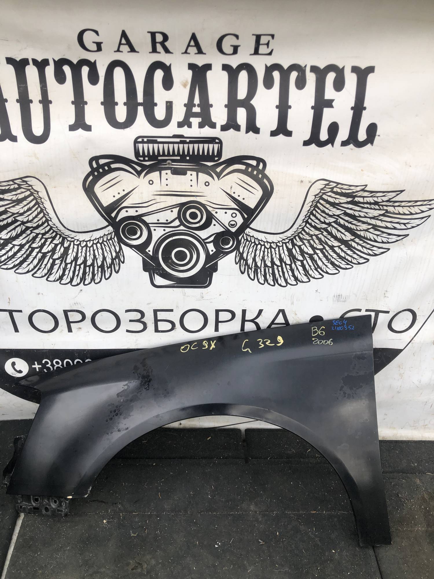 Крило переднє ліве Volkswagen Passat B6 21100352