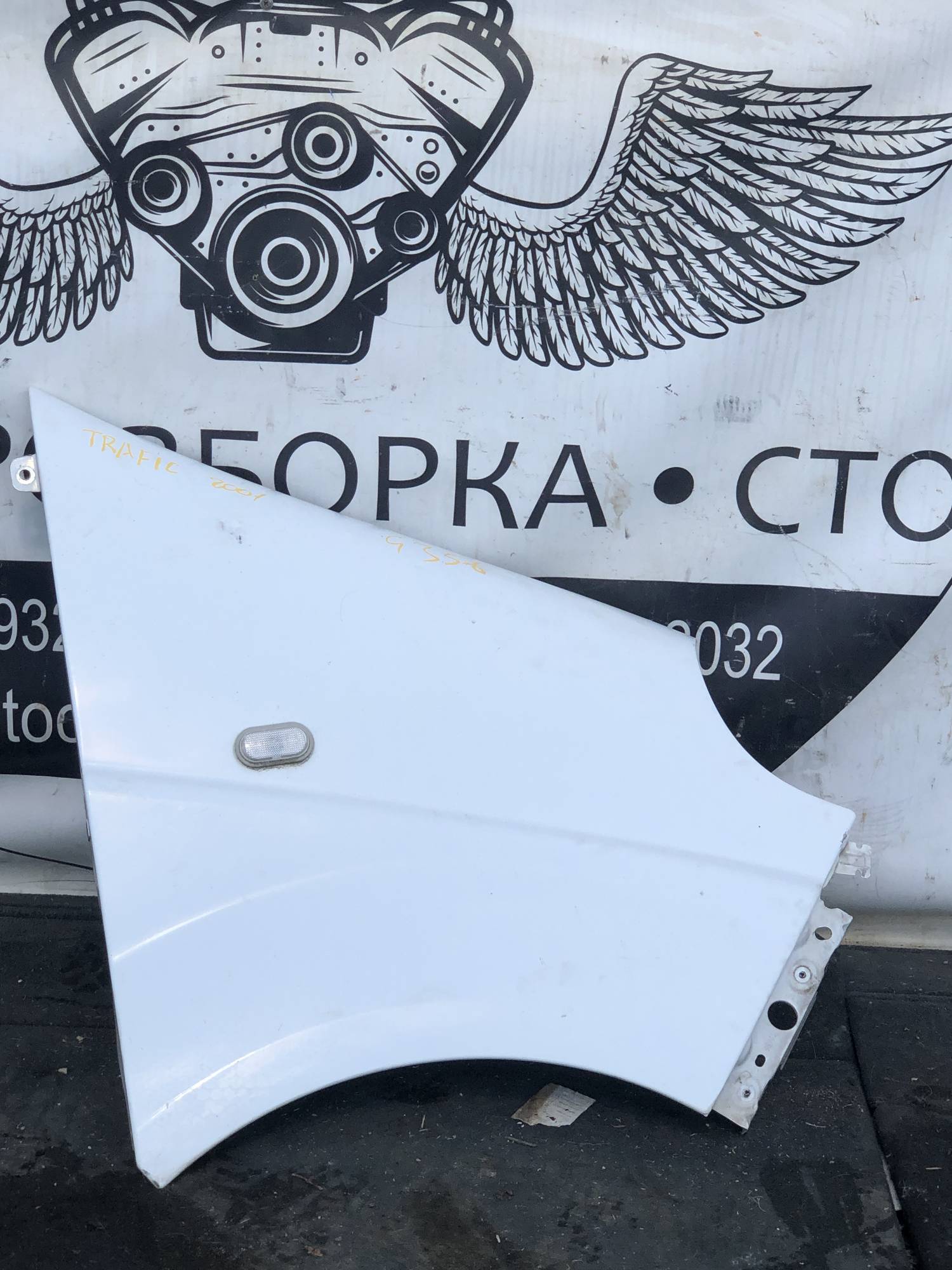 Крило переднє ліве Renault Trafic 21101007