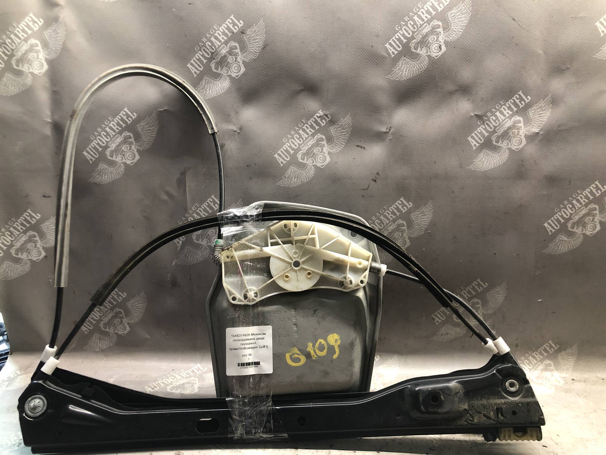 1k4837462b Механізм склопідіймача двері передньої, правоїVolkswagen Golf 5