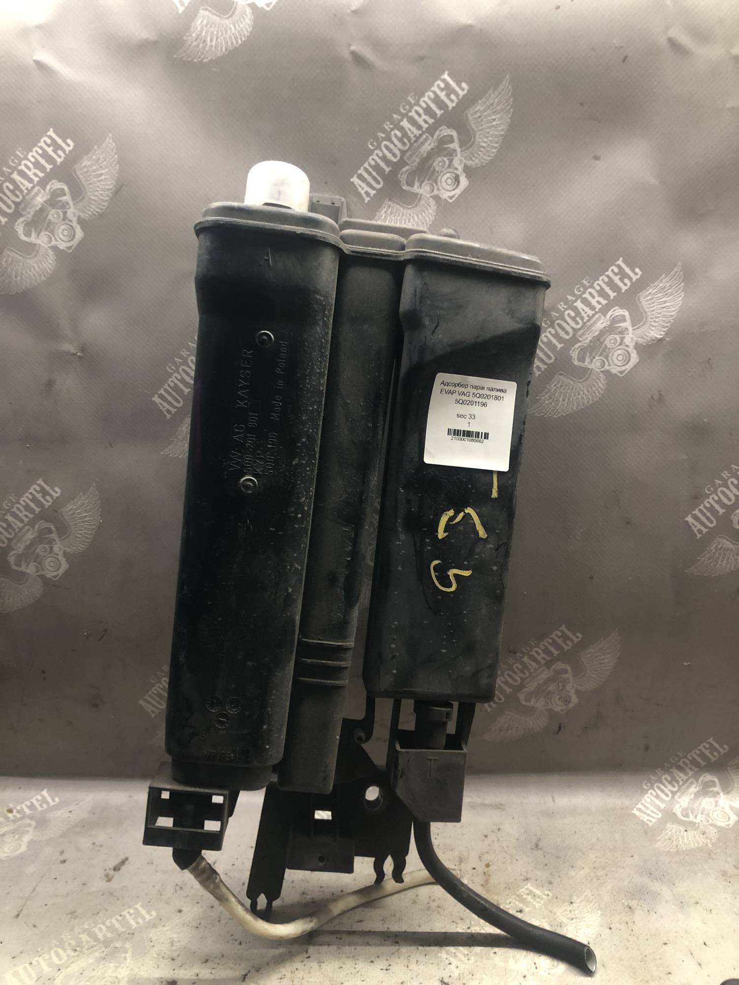 Адсорбер парів палива EVAP VAG 5Q0201801 5Q0201196