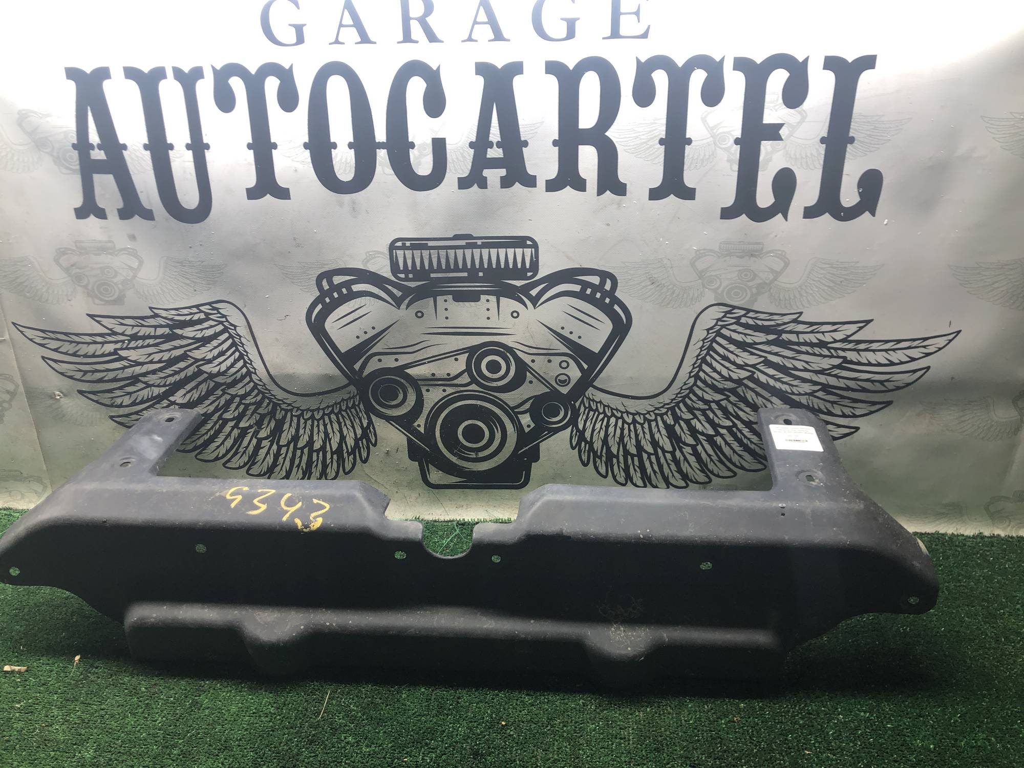Накладка замка капота (защита) Kia Sorento 865853E000 86585-3E000