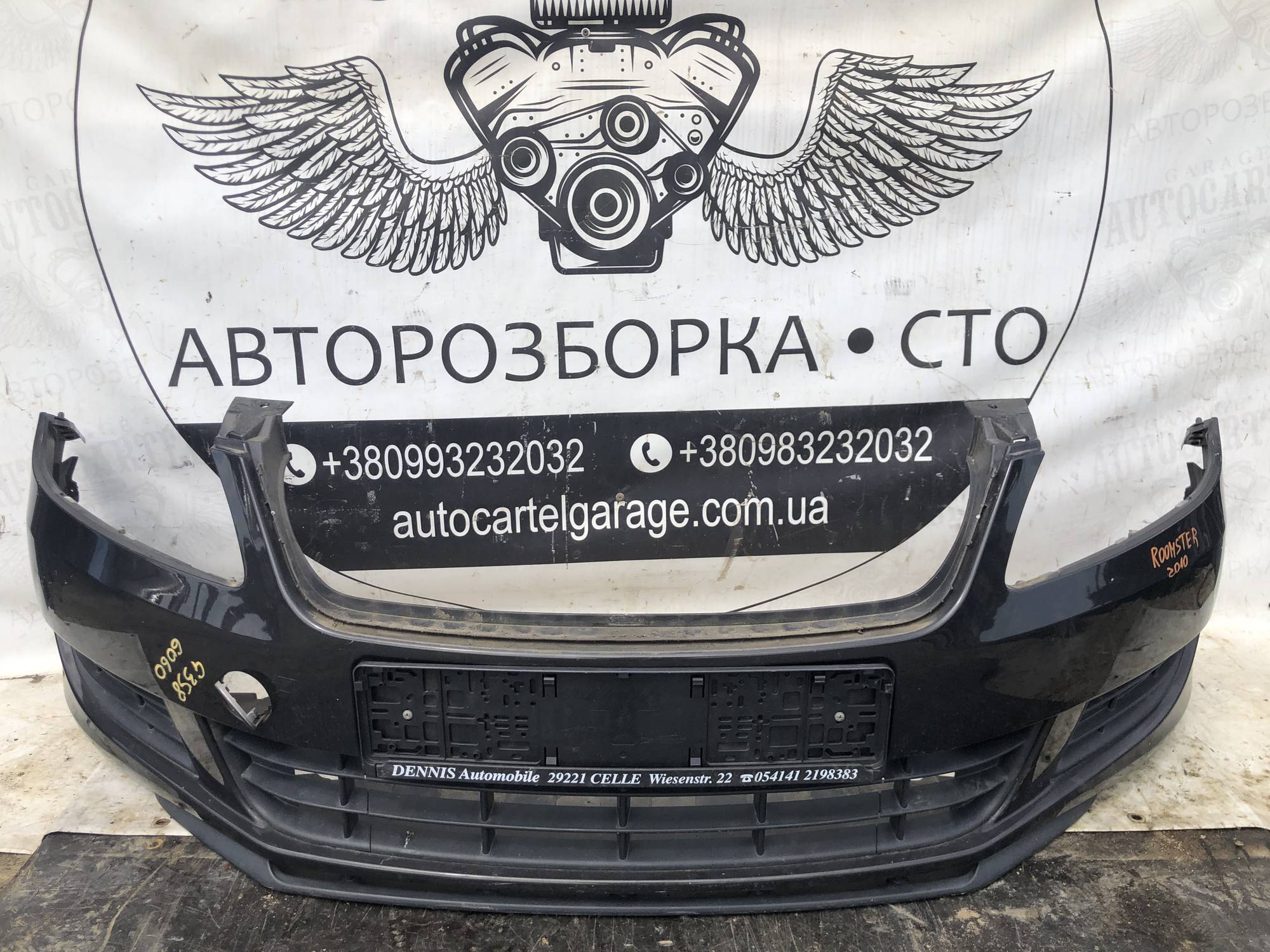 Бампер передній Skoda Roomster 2010р 21110436
