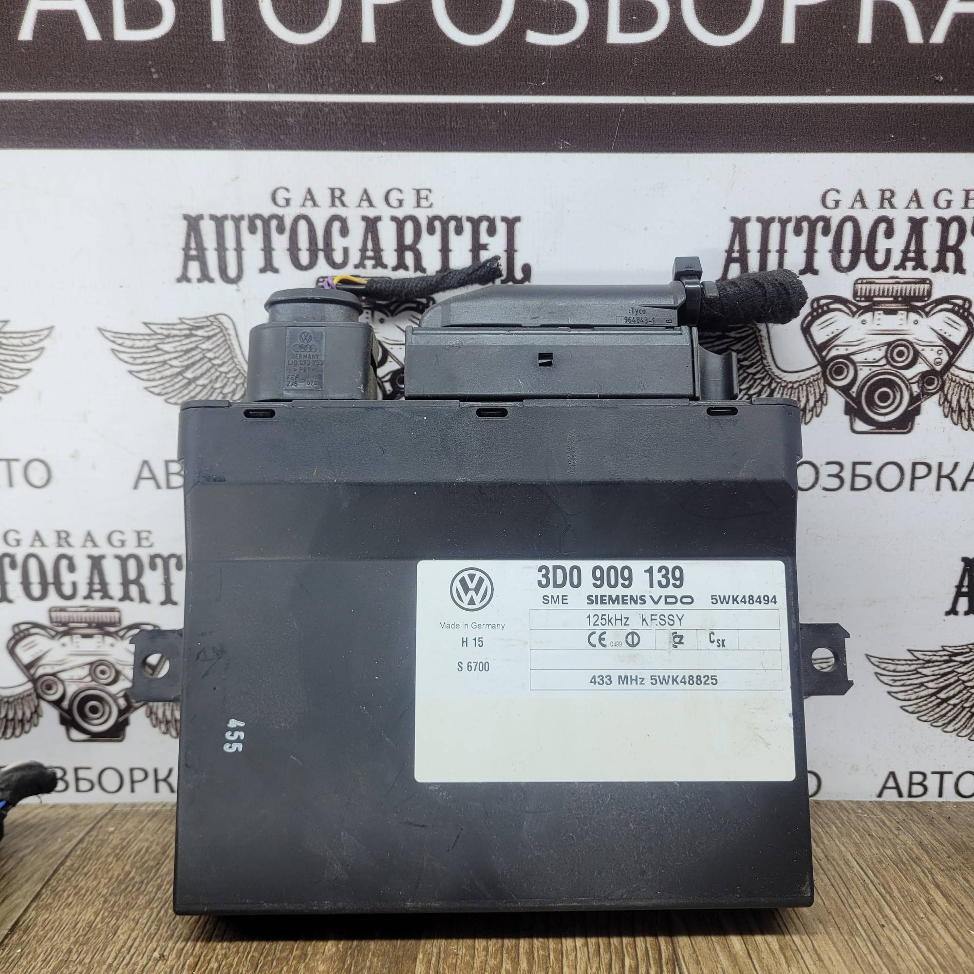 Модуль контролер Kessy Volkswagen Touareg 2002-2010 3d0909139