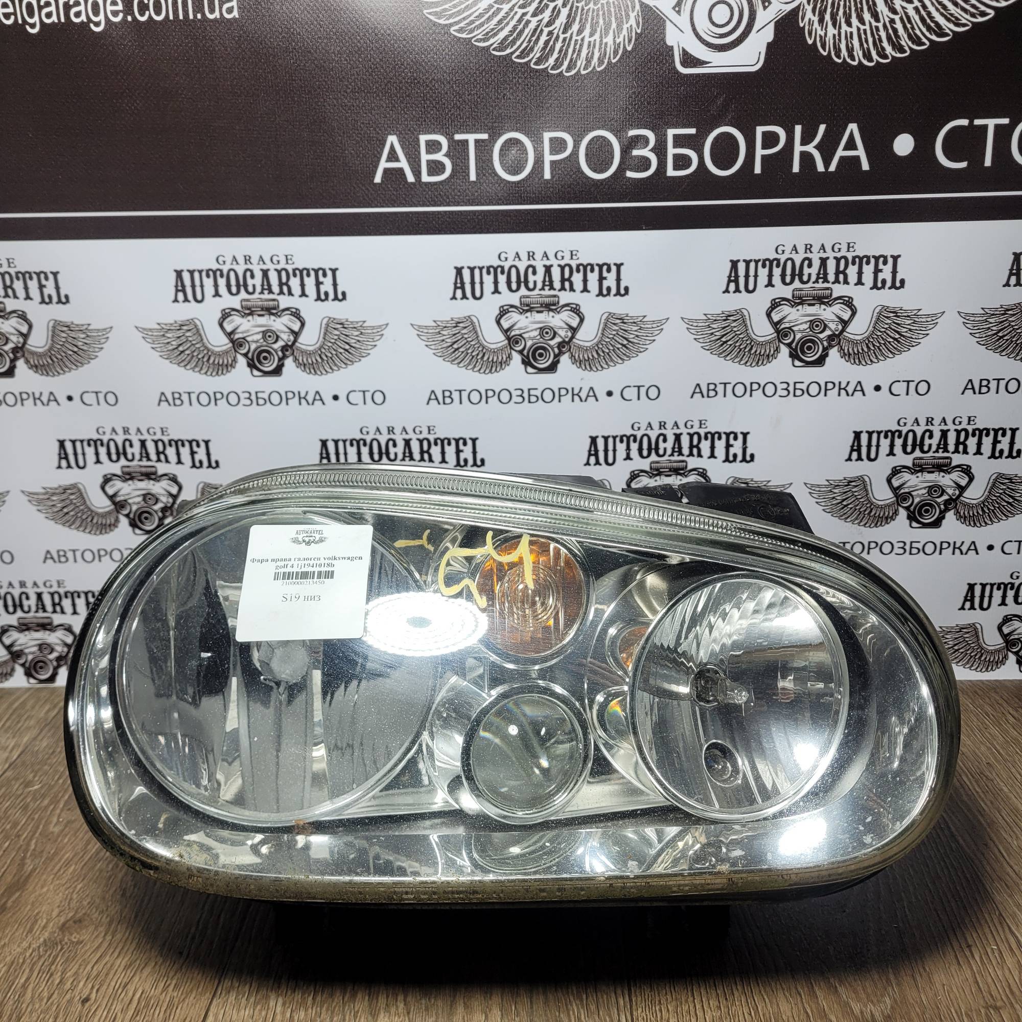 Фара права галоген volkswagen golf 4 1j1941018b