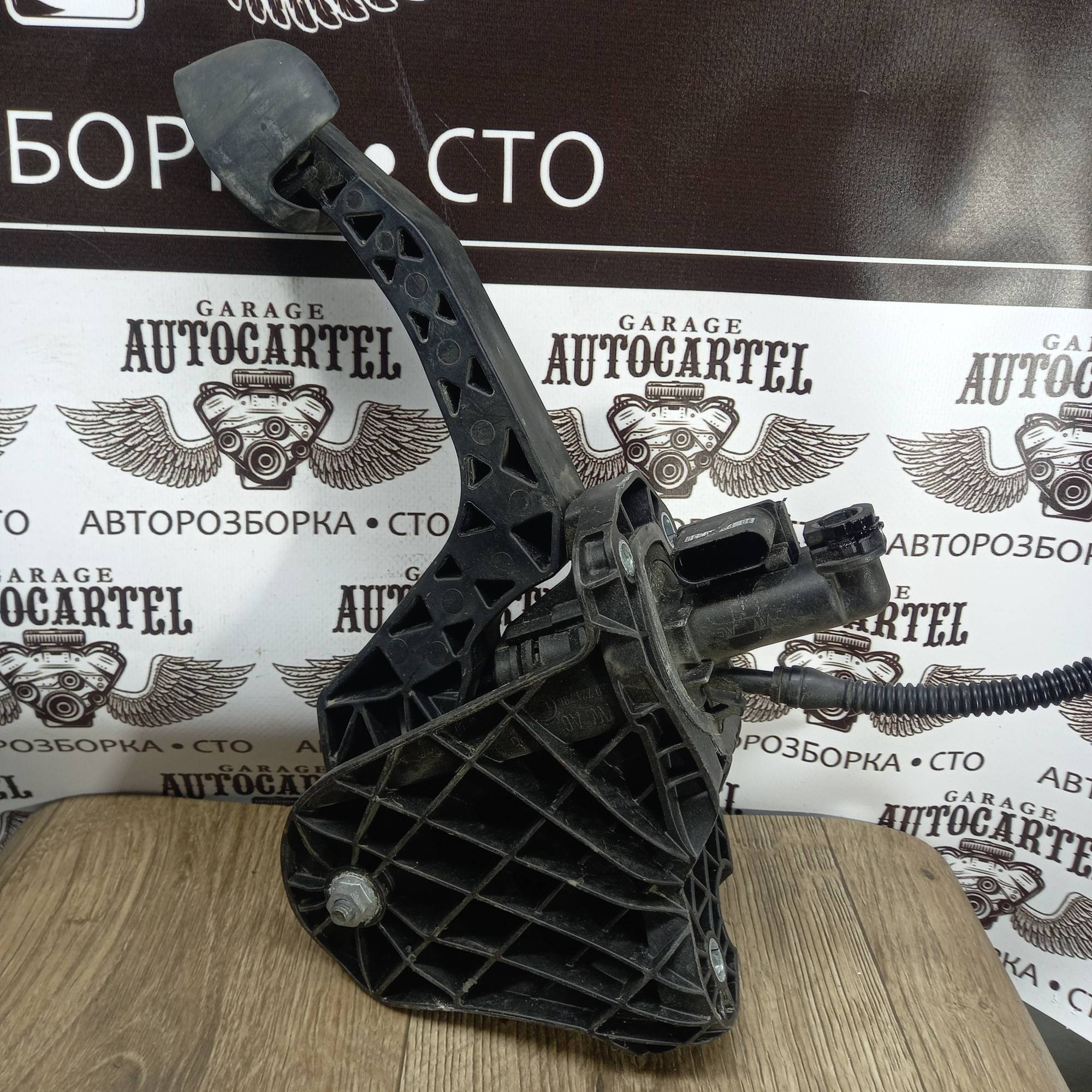 Педаль щеплення VOLKSWAGEN PASSAT B6 2005-2010 3C1721059AA