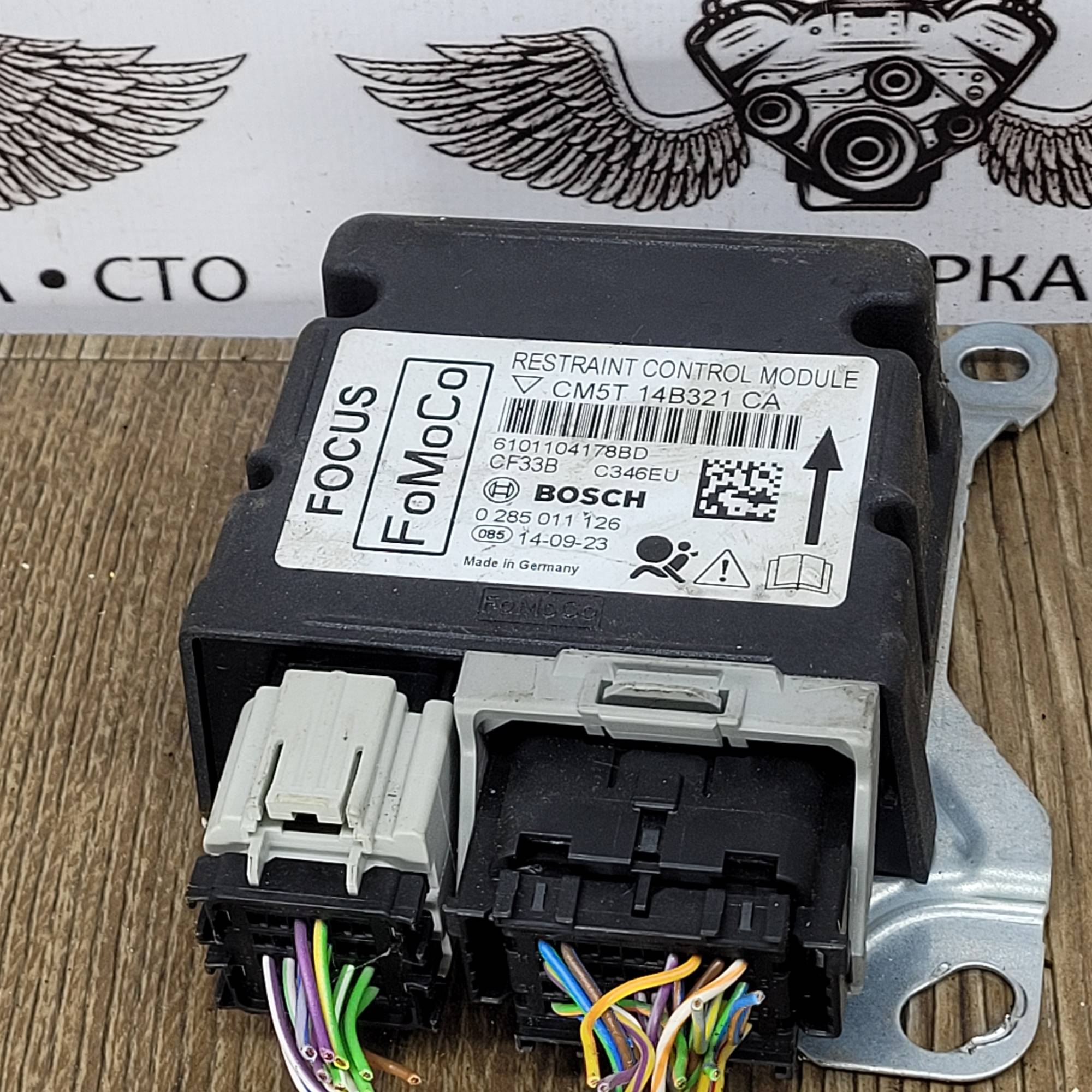 Блок управління Airbag Ford Focus 3 0285011126