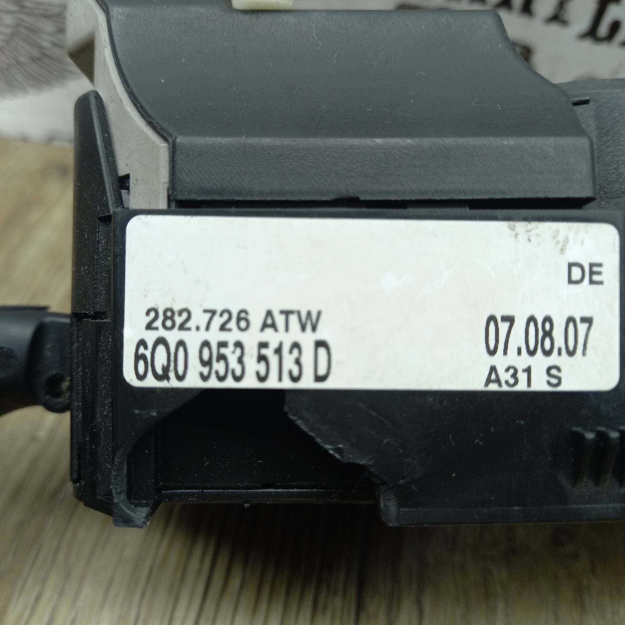 Підрульові перемикачі в зборі Seat Ibiza 3, 6Q0953513D