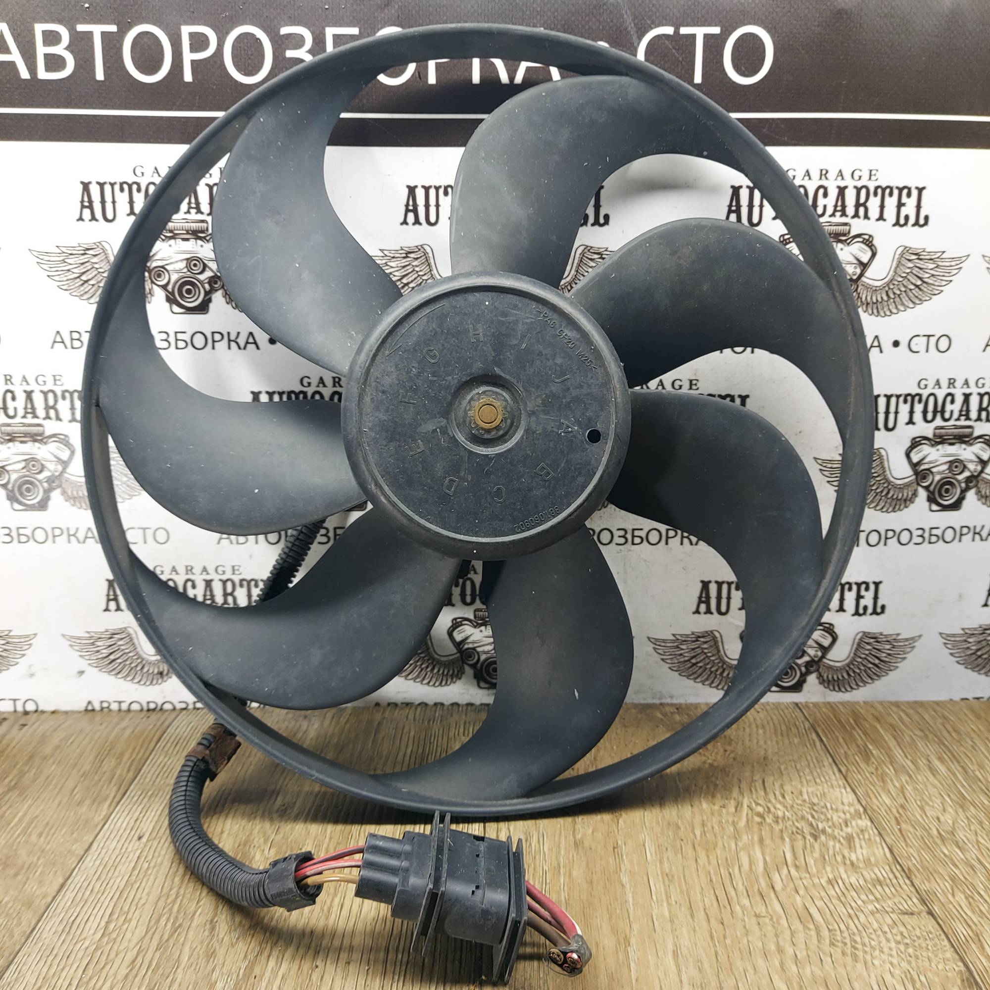 Вентилятор охолодження основний Skoda Fabia I 6Q0959455Q