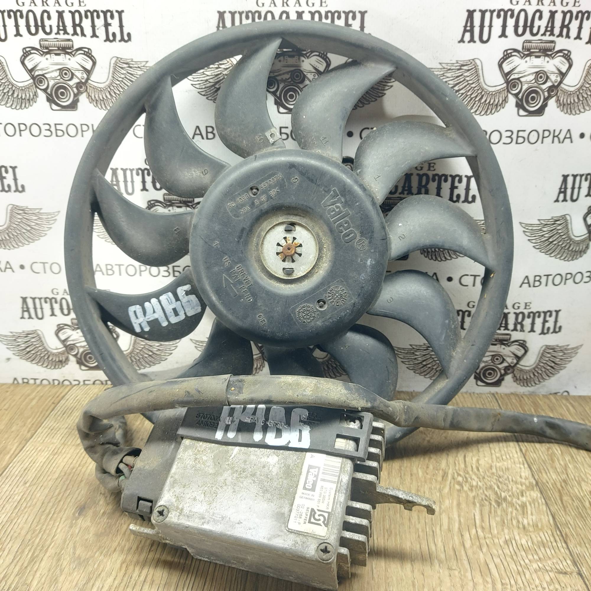 Блоком керування Audi A4 B6 869204E 873487F