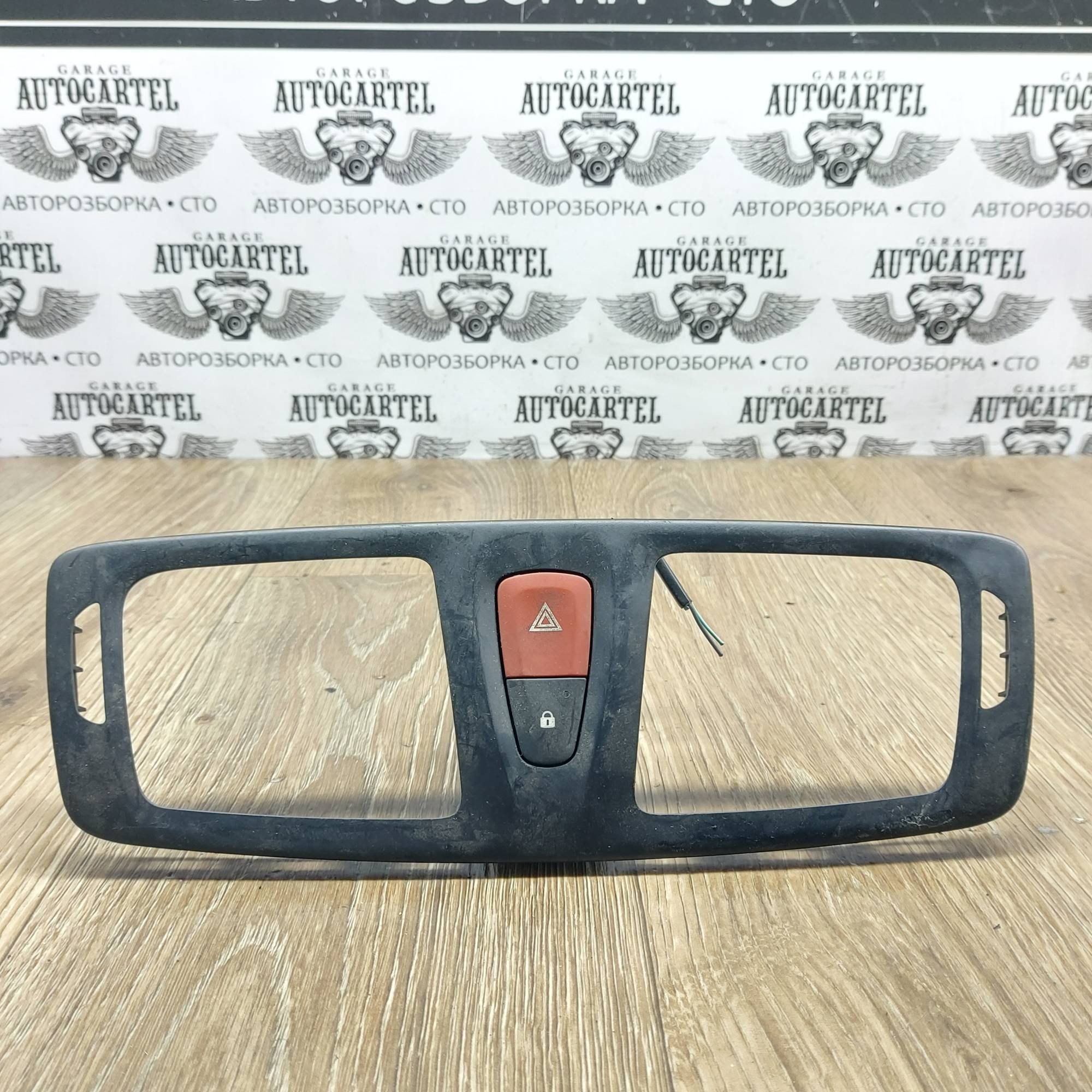 8200214896 Кнопка аваріної сигналізації Renault Megane III