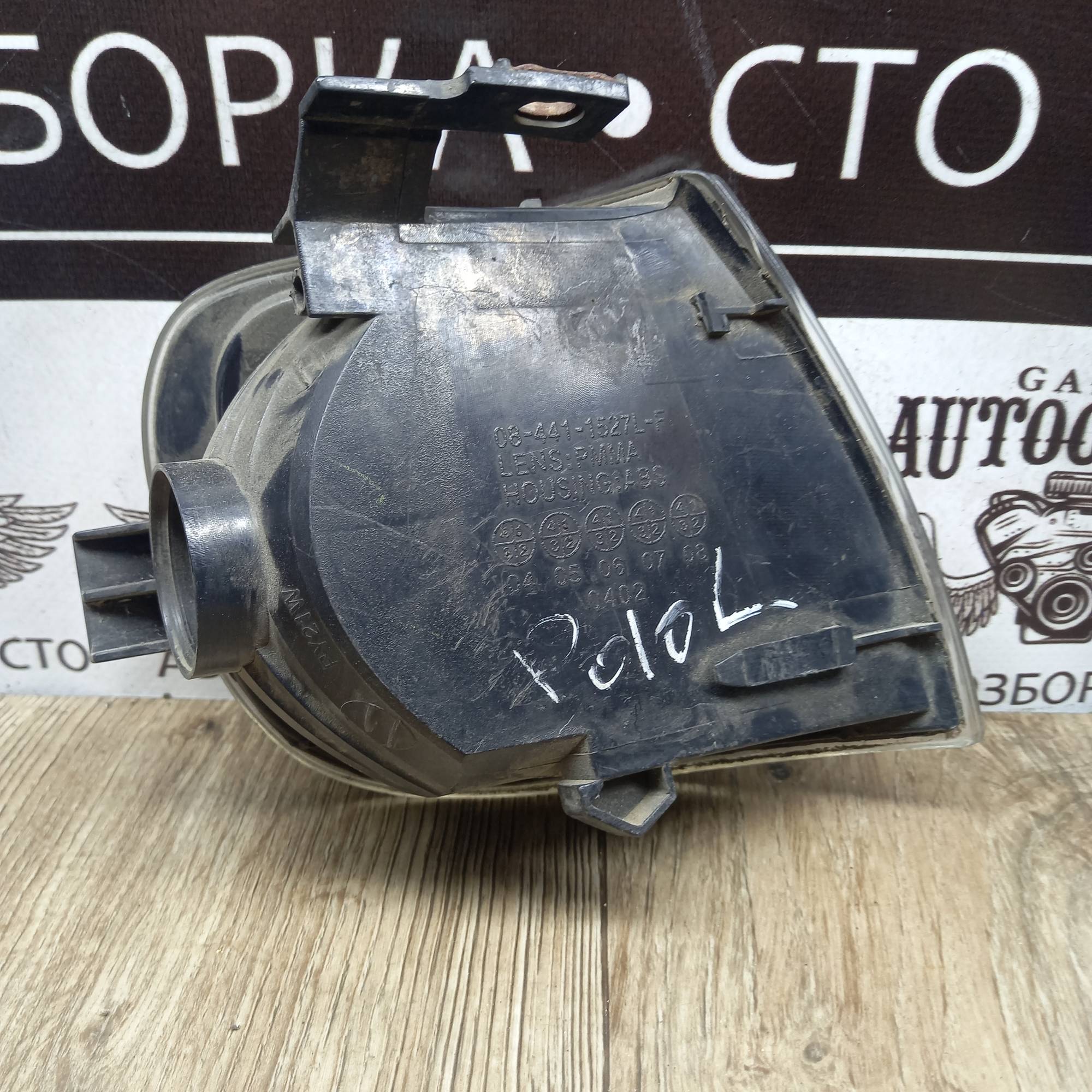 08-441-1527l, Показчик повороту правий VW POLO 6N2