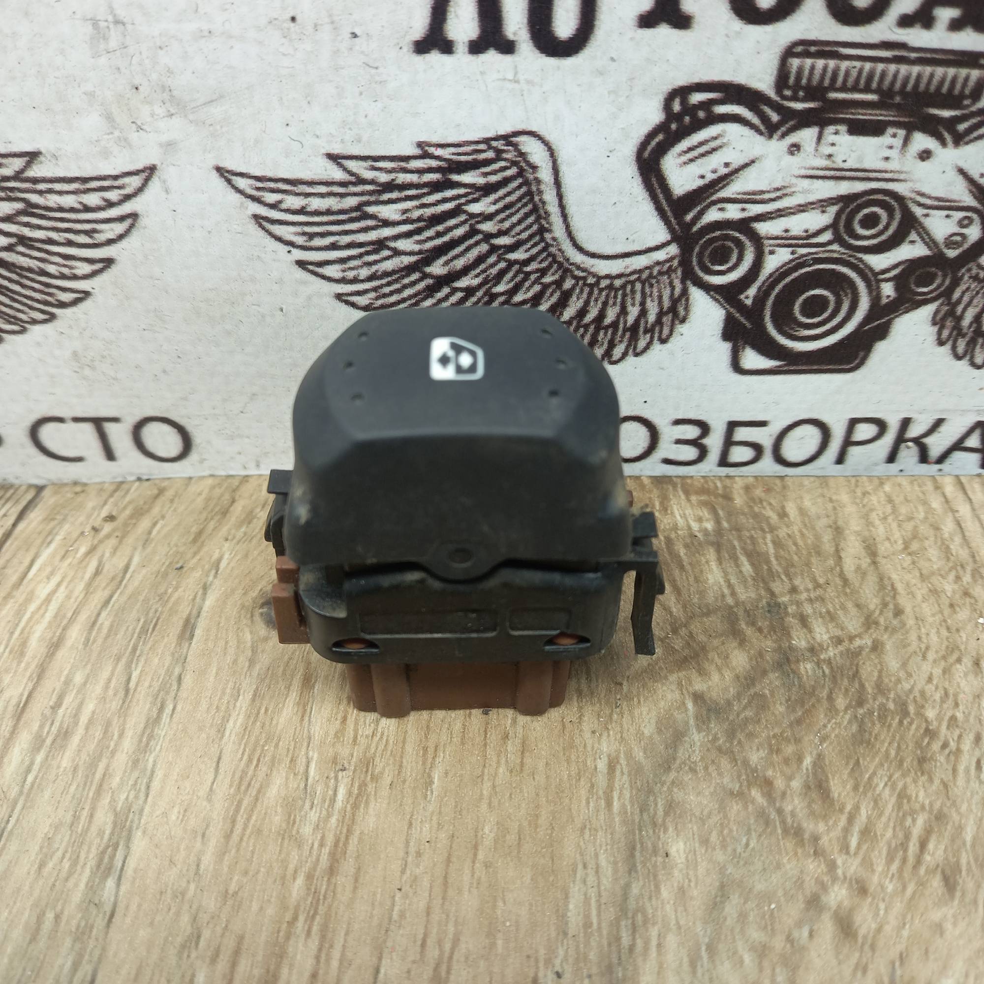 002455c Кнопка склопідйомника переднього правого Renault Laguna 2 2006