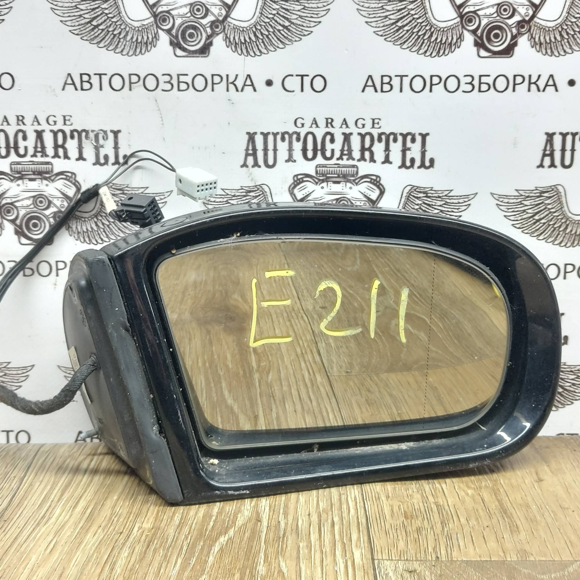 2038107293 Дзеркало праве з підсвіткою 7+2Pin Mercedes E-Class W11