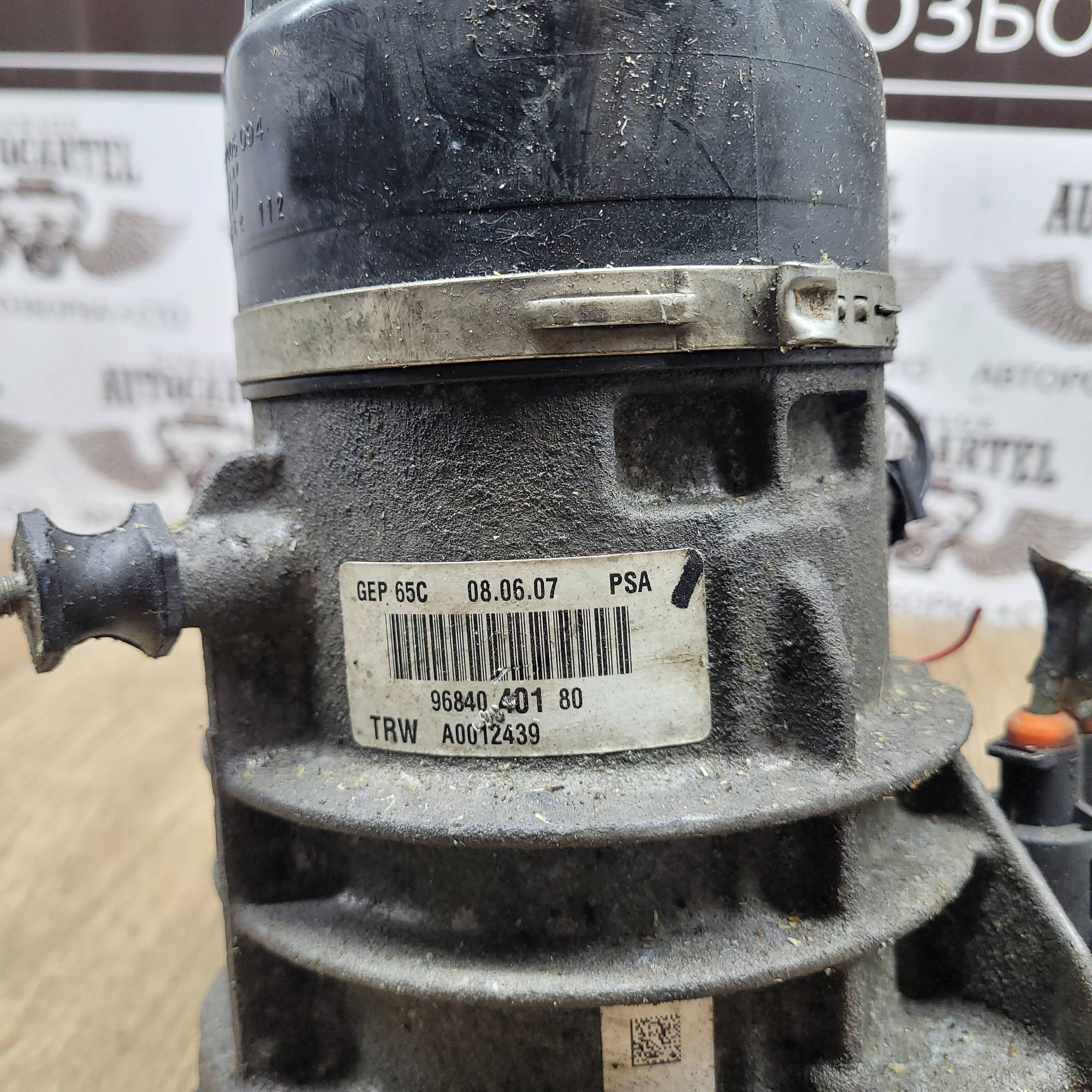 Насос гідропідсілювача керма ГУР CITROEN C4 GRAND PICASSO 9684040180