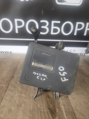 Блок ABS (АБС) Mazda 5, MPV, (2005-2010) 00009525E2