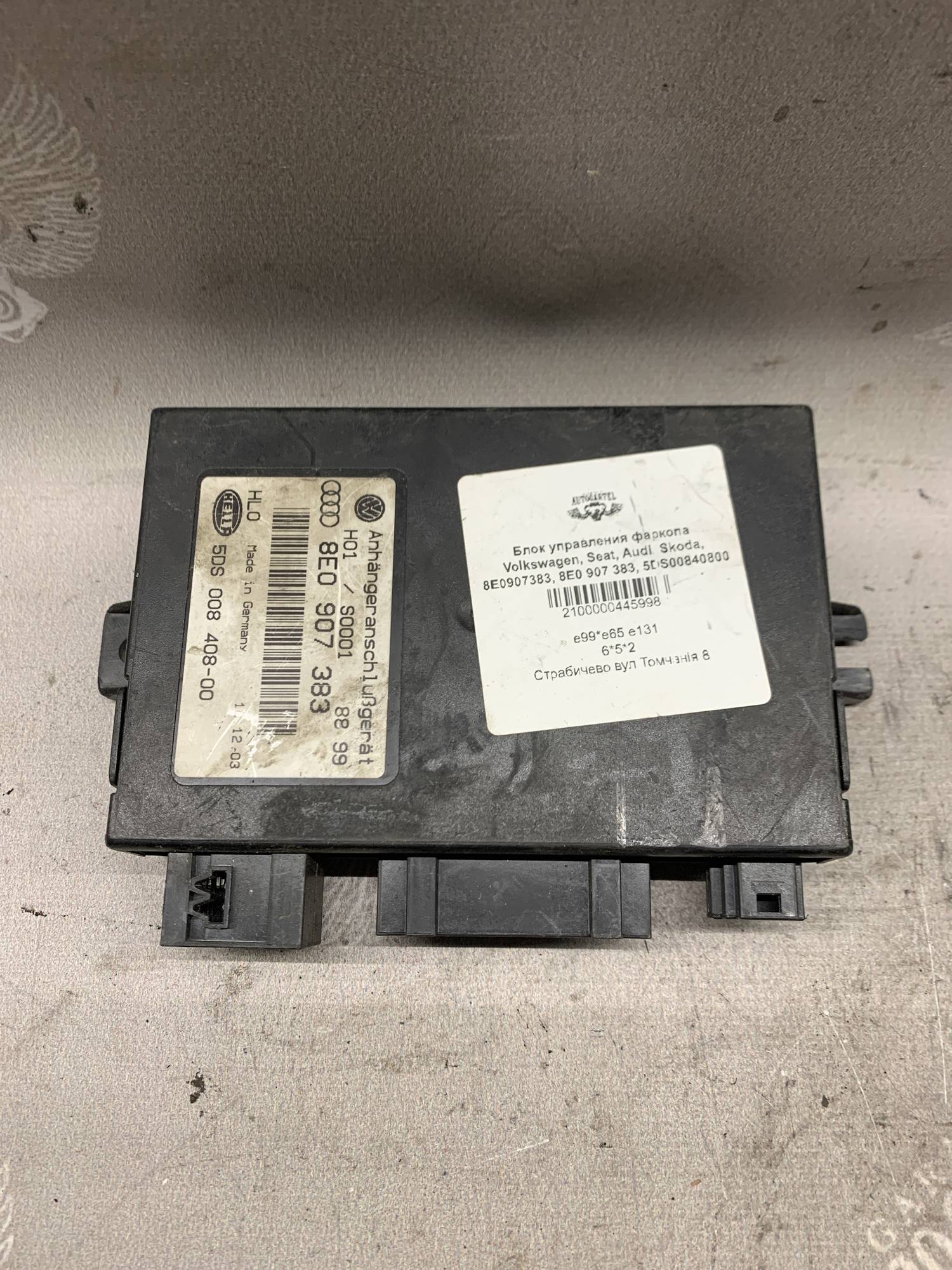 Блок управления фаркопа Volkswagen, Seat, Audi, Skoda, 8E0907383, 8E0 907 383, 5DS00840800