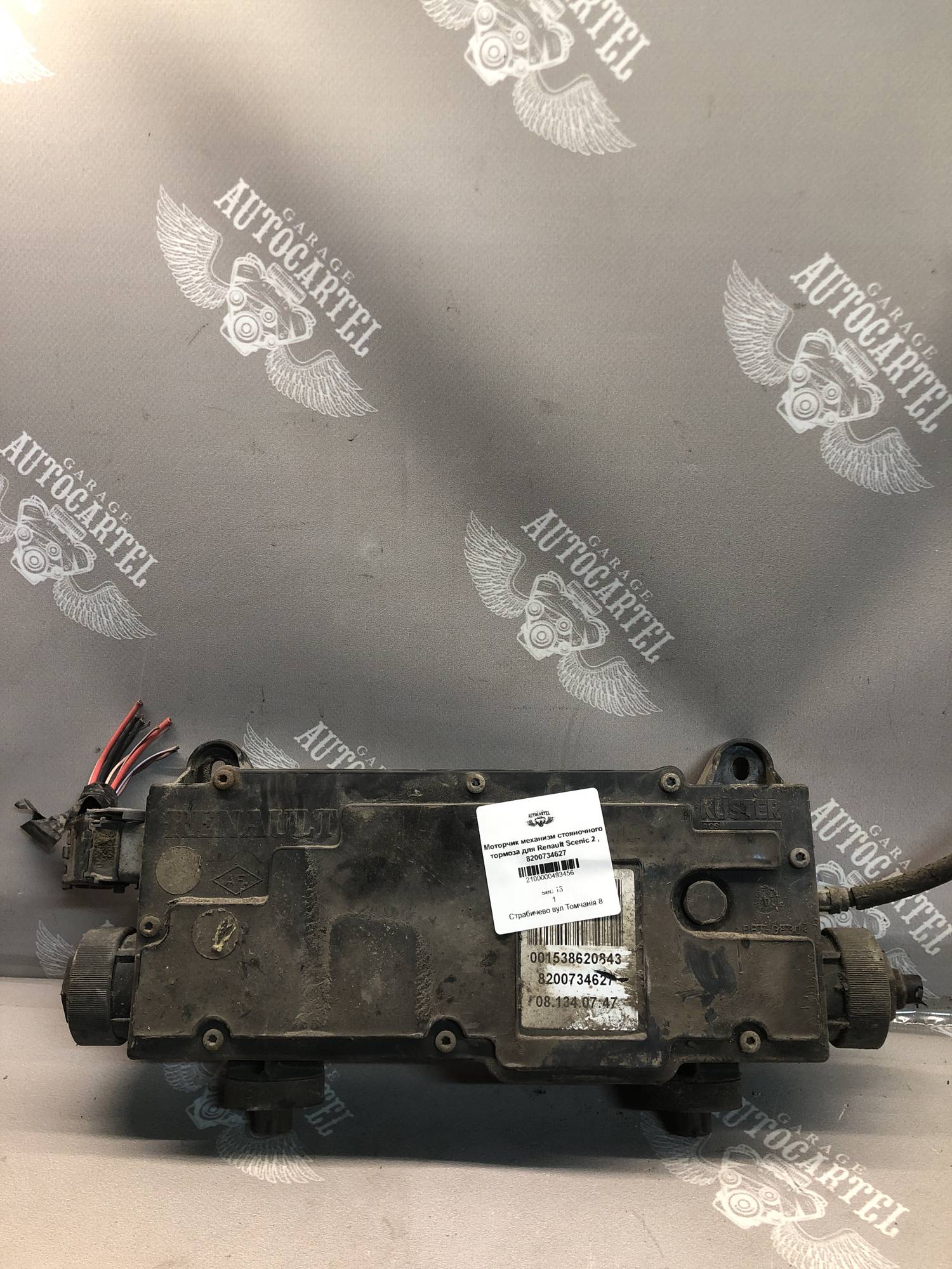 Моторчик механизм стояночного тормоза для Renault Scenic 2 , 8200734627