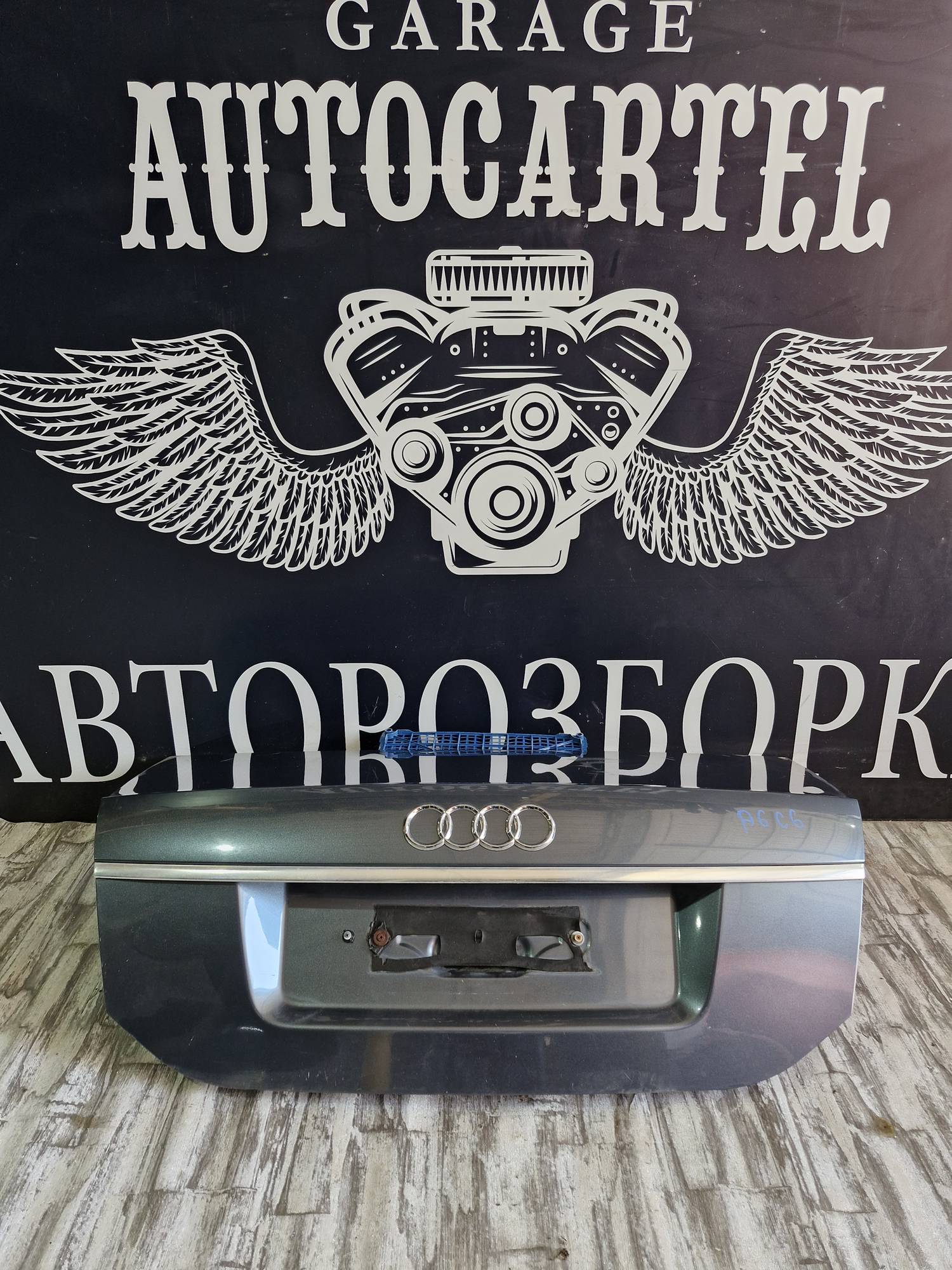Кришка багажника Audi a6 c6 седан, 2004-2011, 21510670