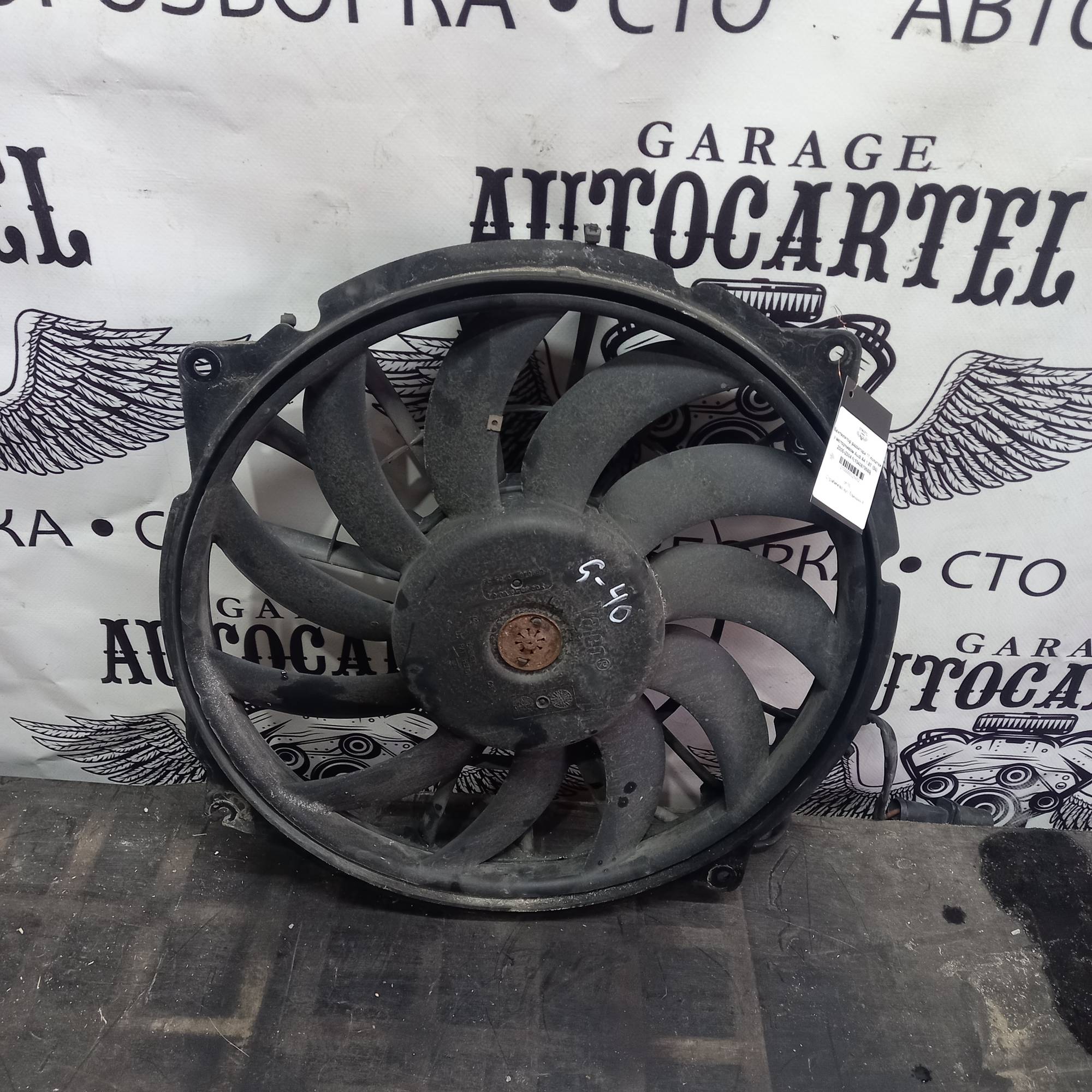 Вентилятор радіатора 11 лопатей з моторчиком Audi A4 1.8T (B6) 2000-2004 fc1040870680j