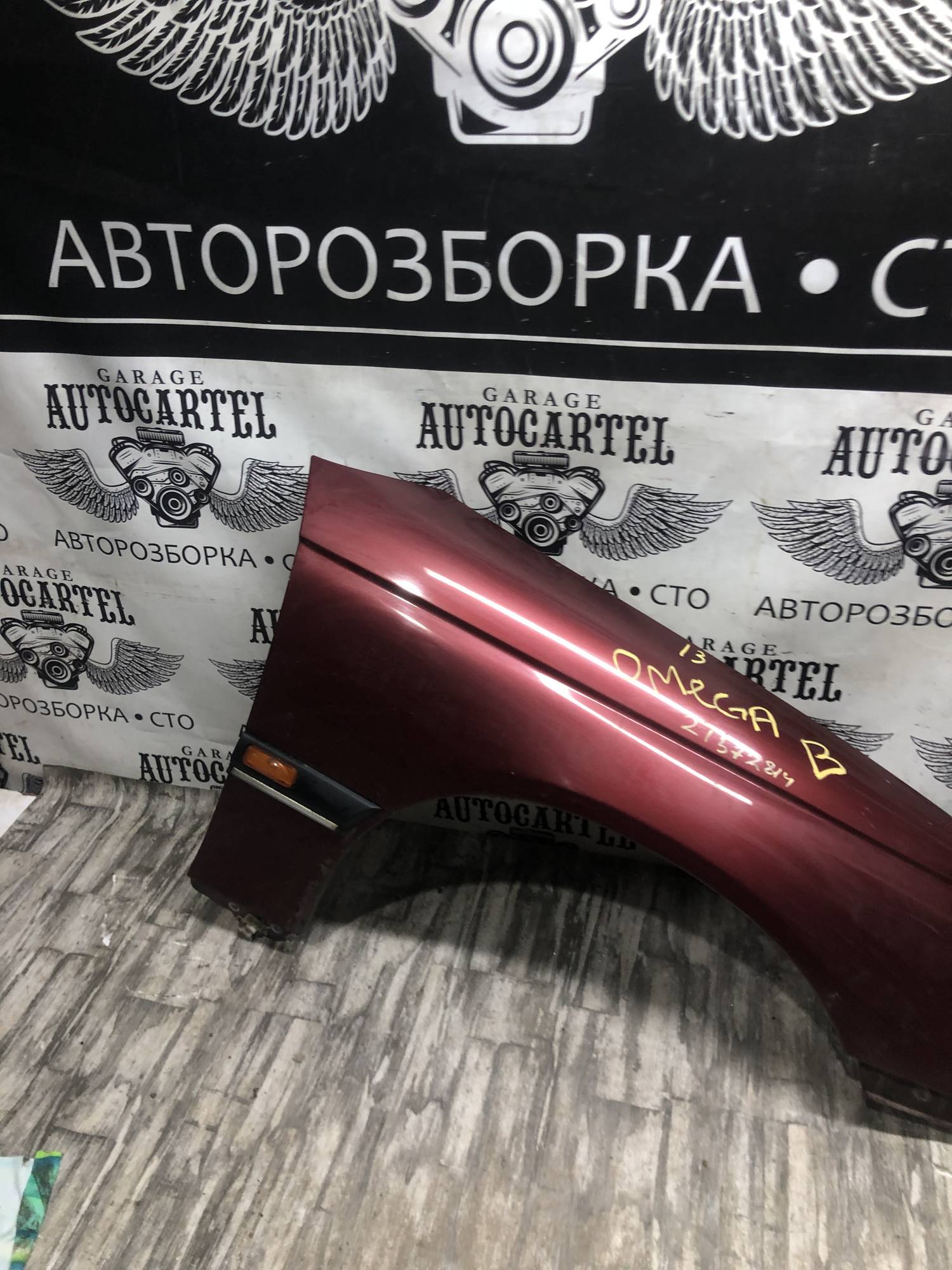 Крило переднє праве Opel Omega b 1994-2003 21572814