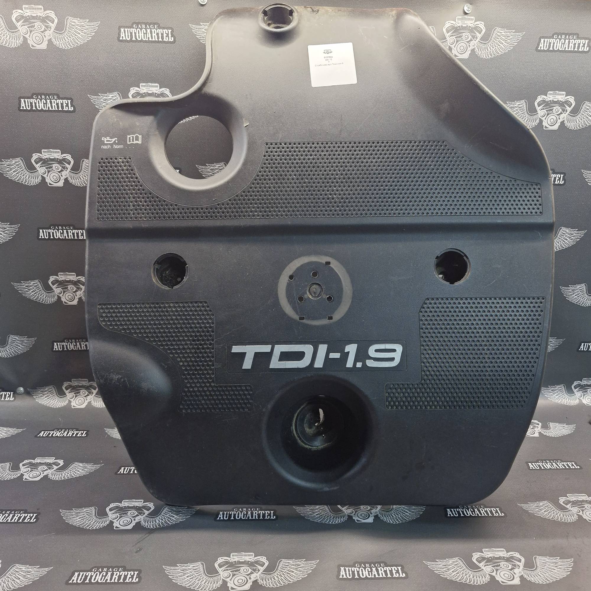 012784a Кришка двигуна VolkswagenGolf 4 1998-2006 1.9 TDi
