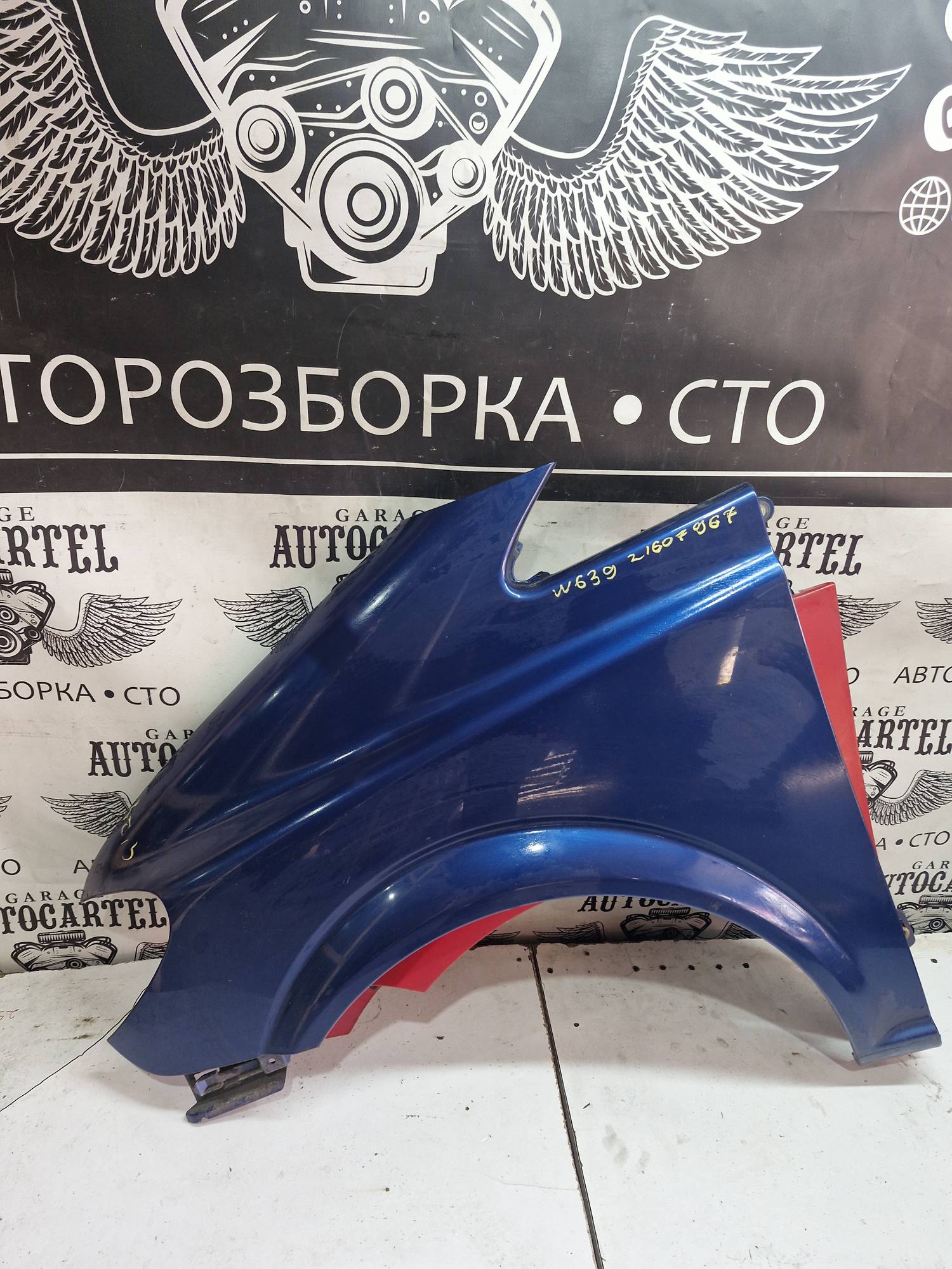Крило переднє ліве Mercedesc vito w639 2003-2009 21607967