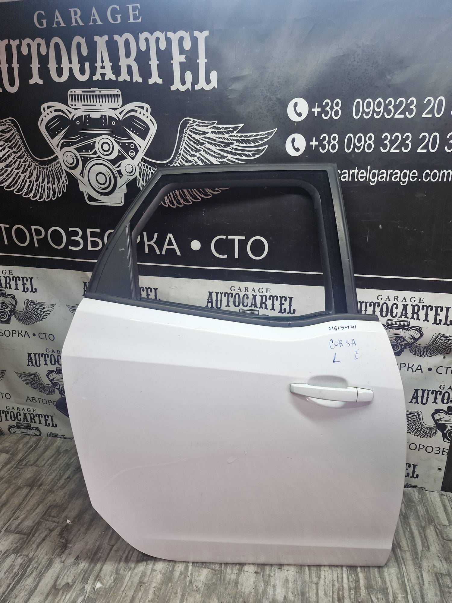 Дверка задня ліва Opel Meriva 2015 р 21619441