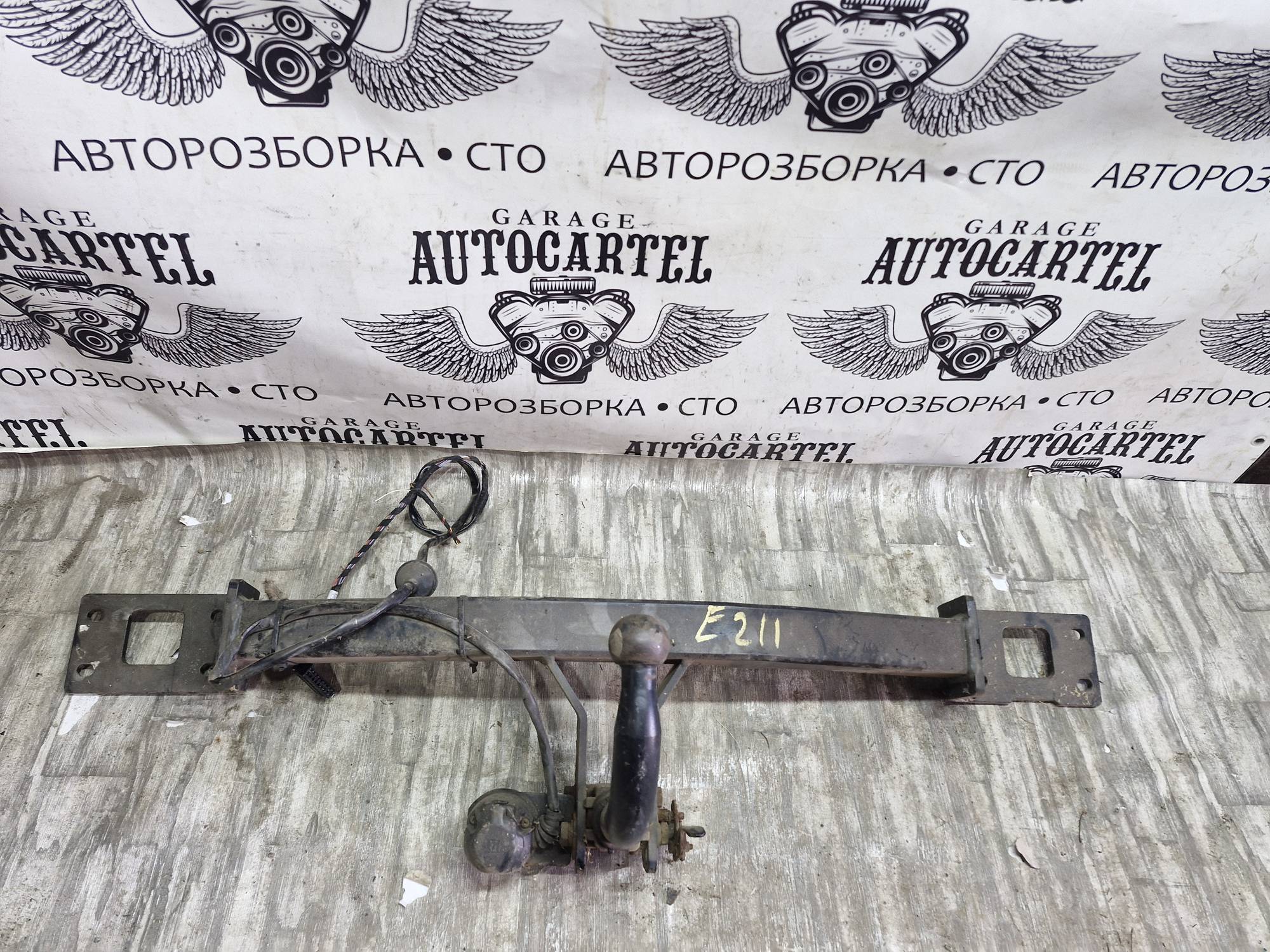 Фаркоп задній Mercedes E W211 2003-2009 21660375
