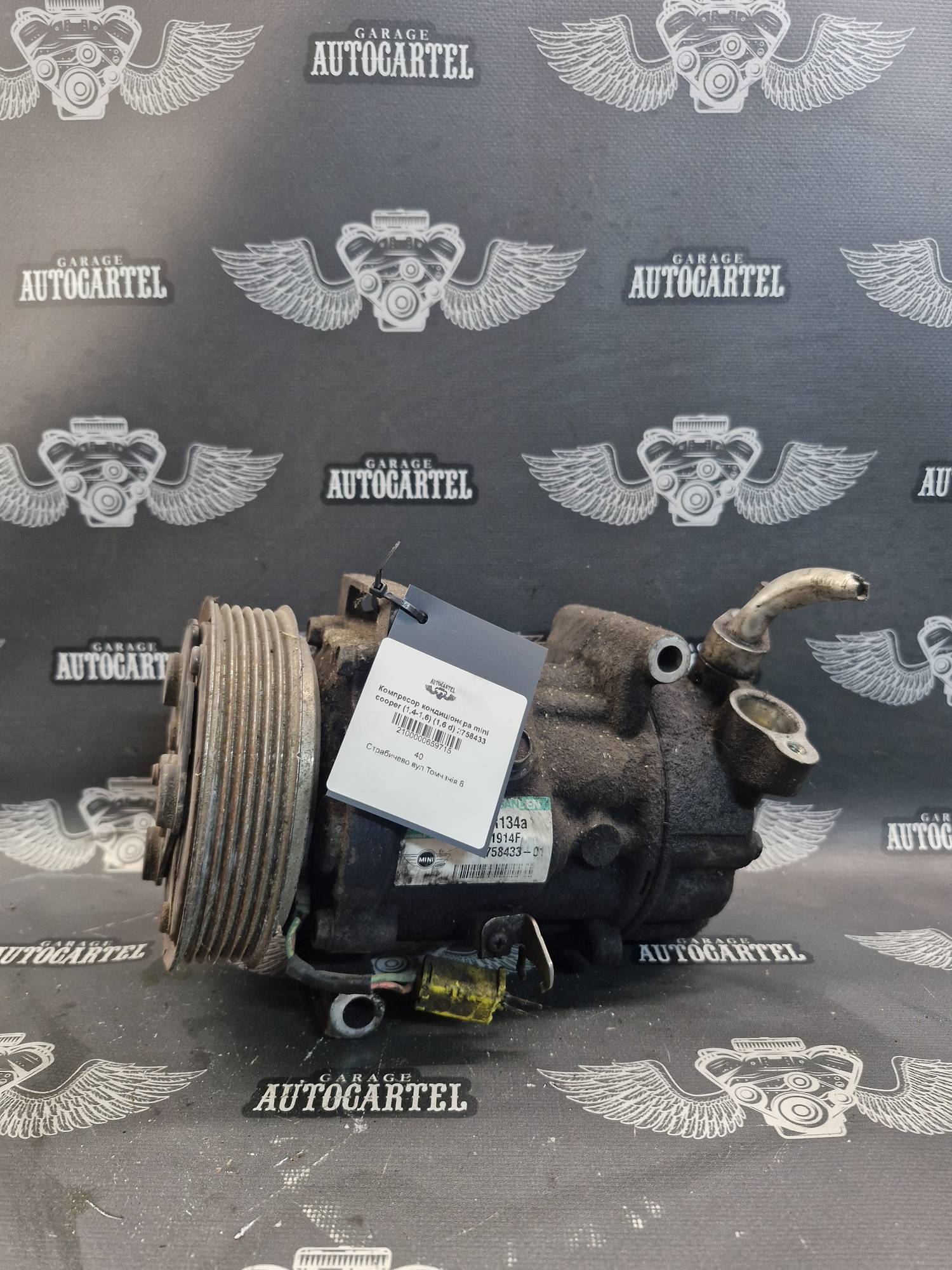 Компресор кондиціонера mini cooper (1,4-1,6) (1,6 d) 2758433