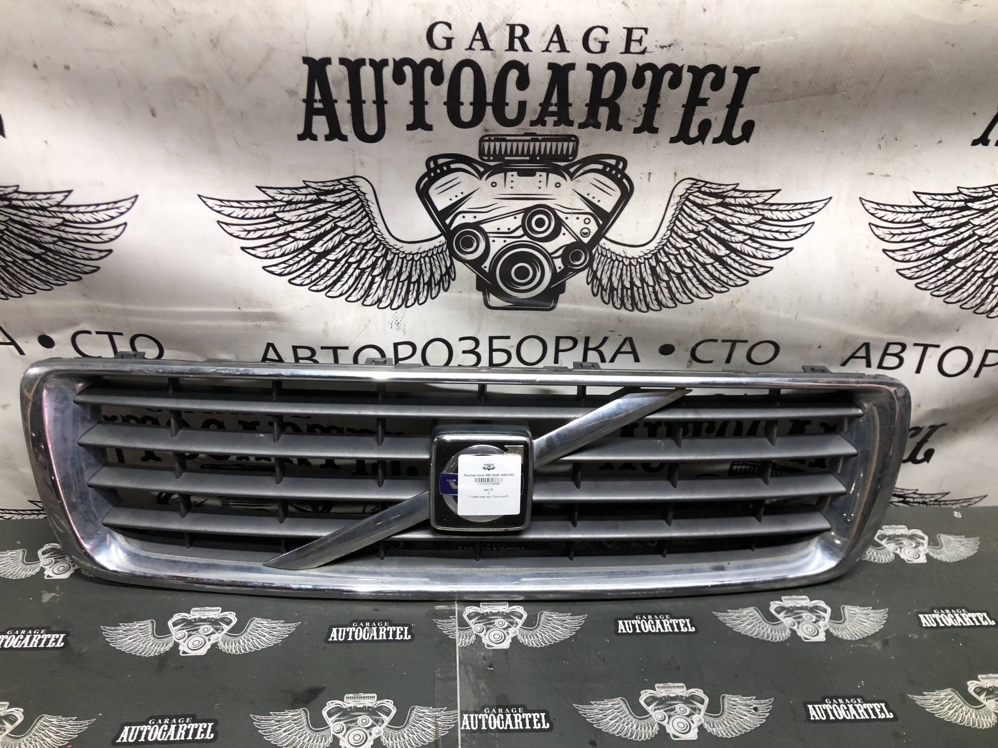 Решітка Volvo S80 2009 30655102