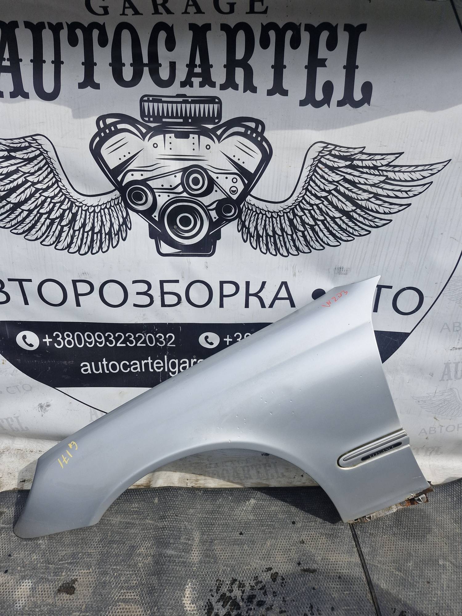 Крило переднє ліве Mercedes C W203 2000-2007 21720918