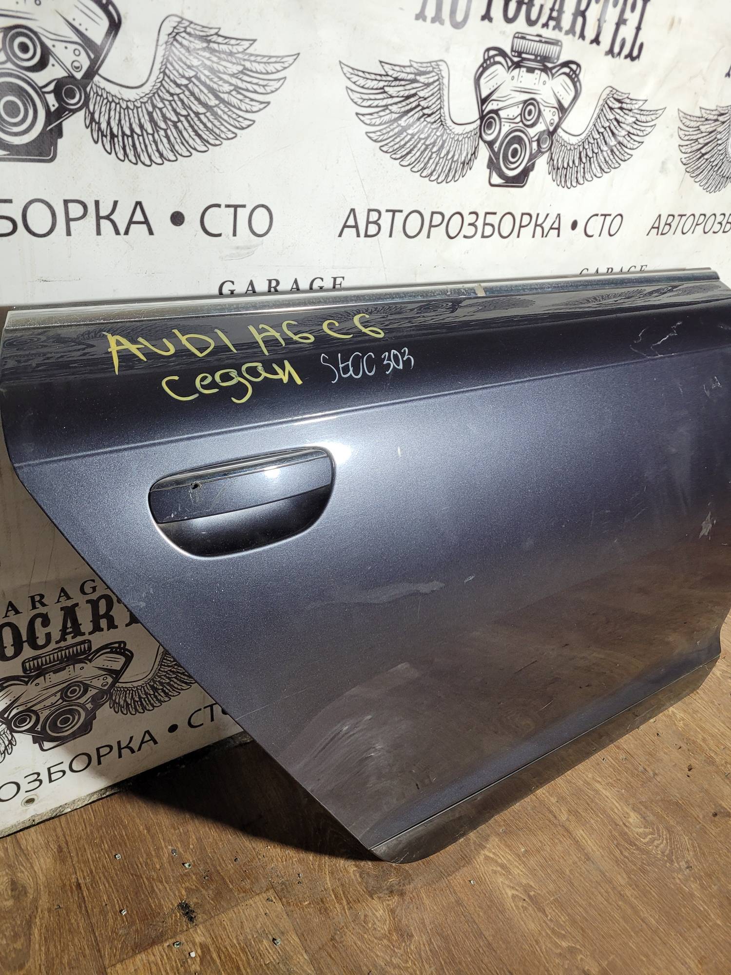 Дверка задня права audi A6 C6 2004-2011 st00303