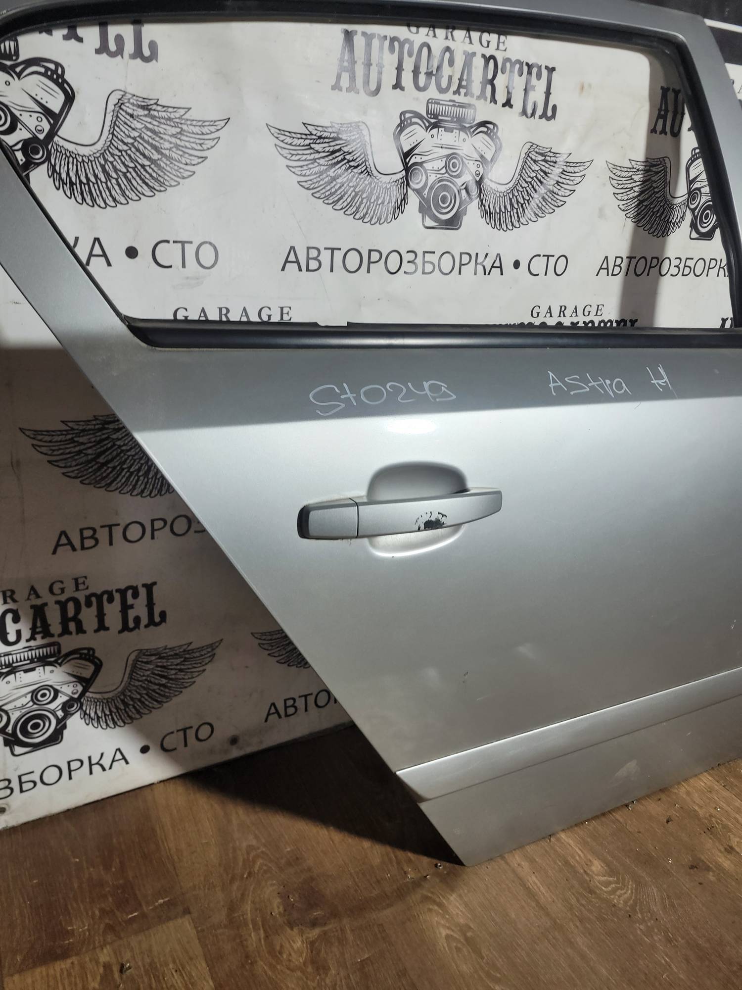 Дверка задня права Opel Astra h 2005-2012