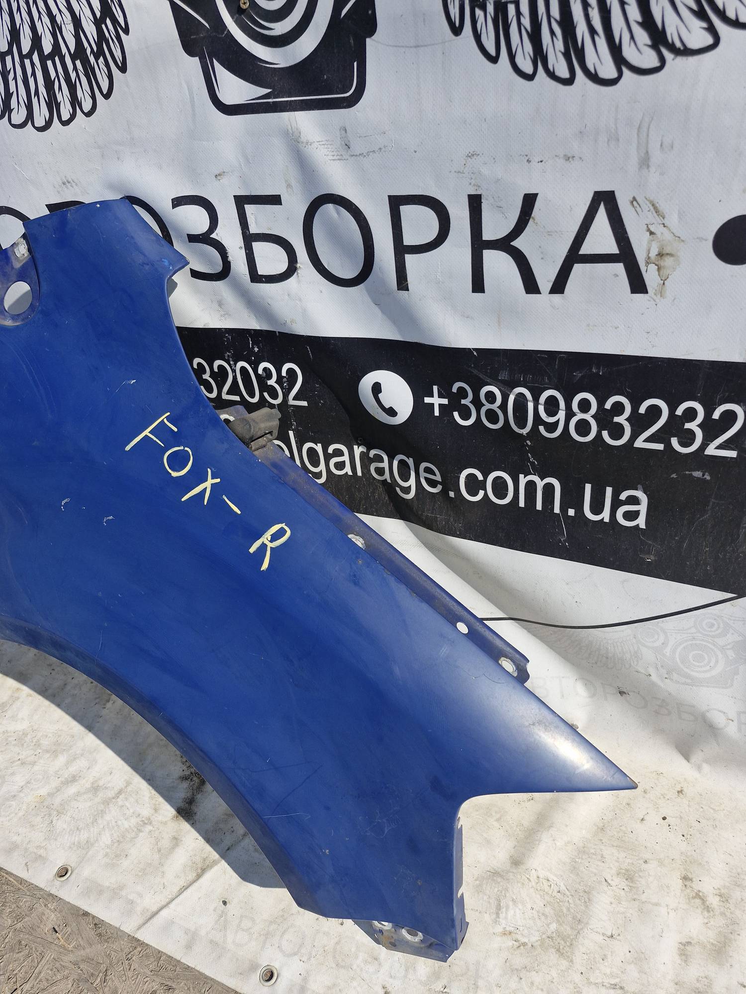 Крило переднє праве Volkswagen Fox 2005- 21846984