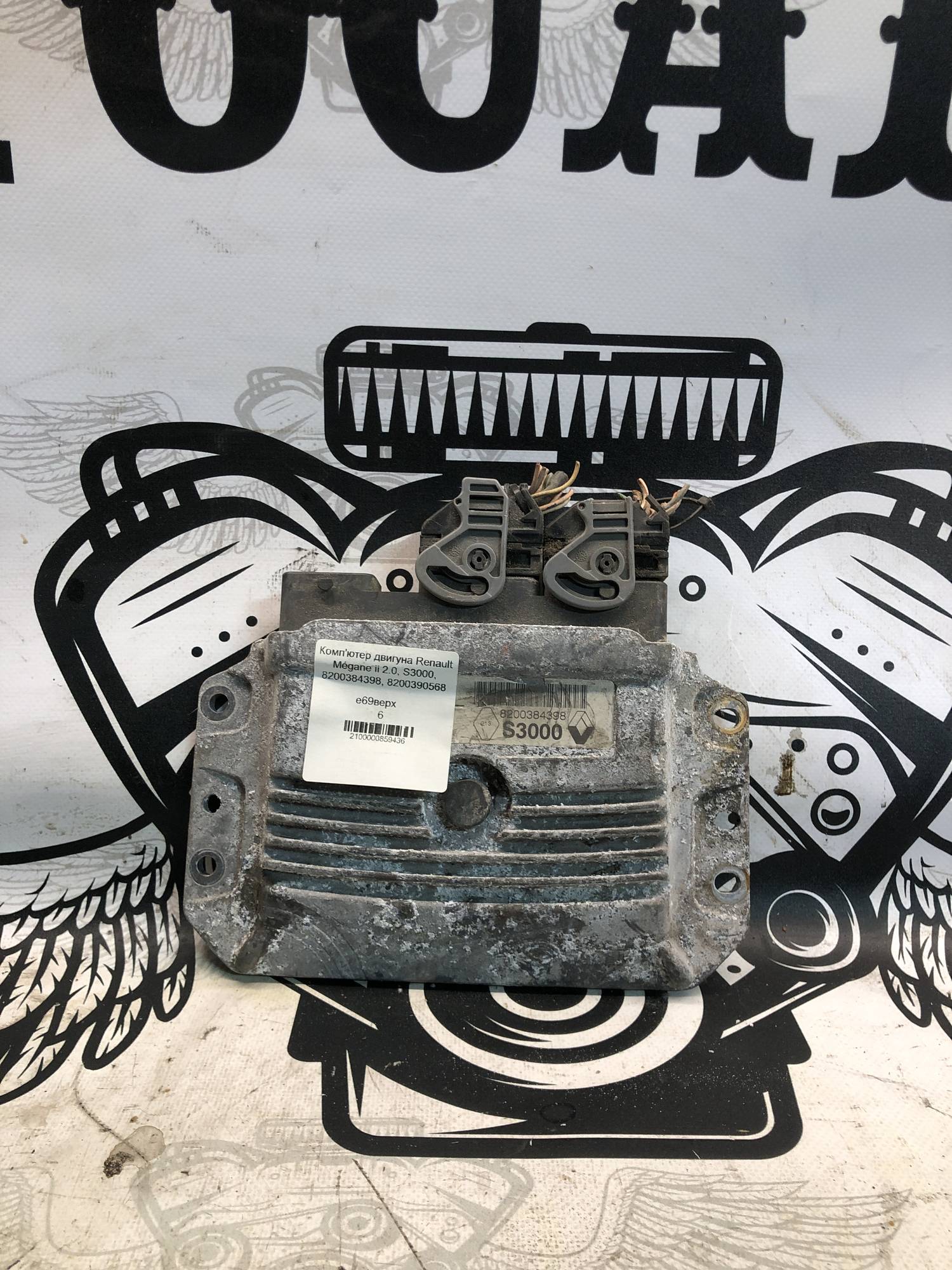 Комп`ютер двигуна Renault Mégane ii 2.0, S3000, 8200384398, 8200390568