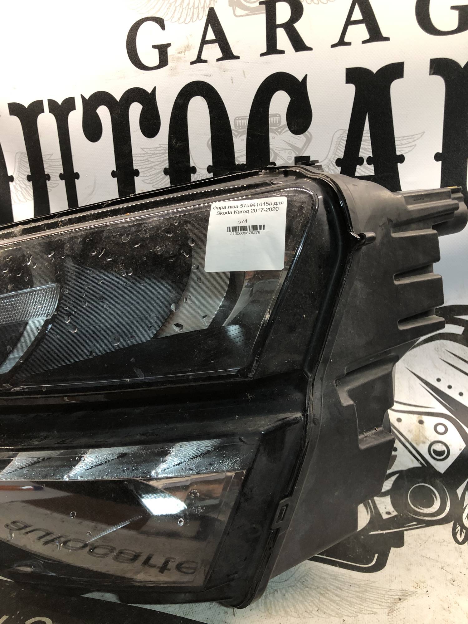 Фара ліва 57b941015a для Skoda Karoq 2017-2020