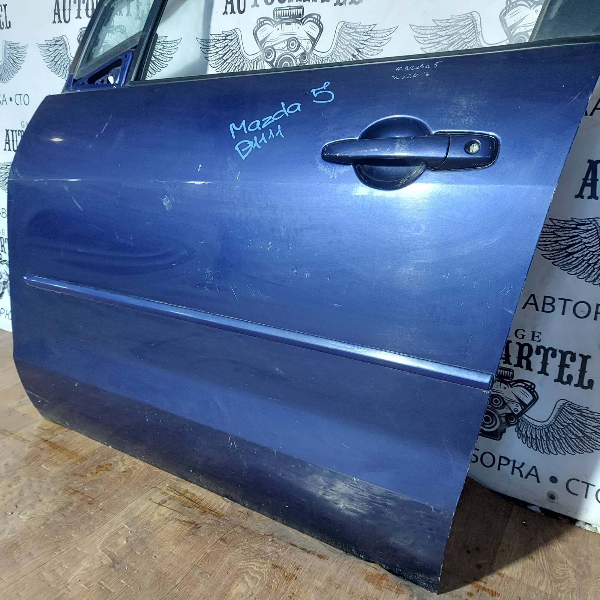 Двері передні ліві Mazda 5 2005 - 2011