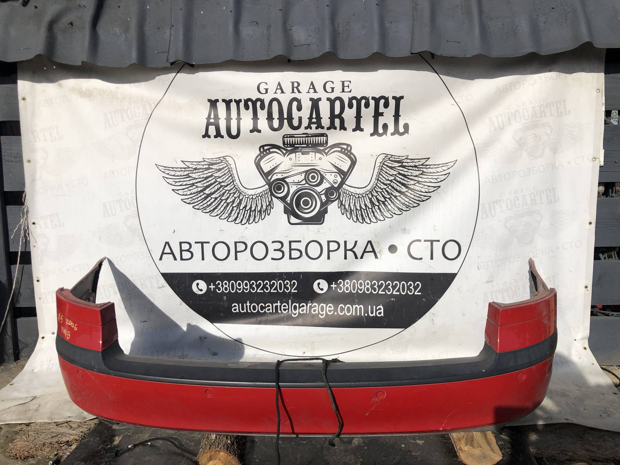 Бампер задній Skoda Octavia A5 універсал 21894459