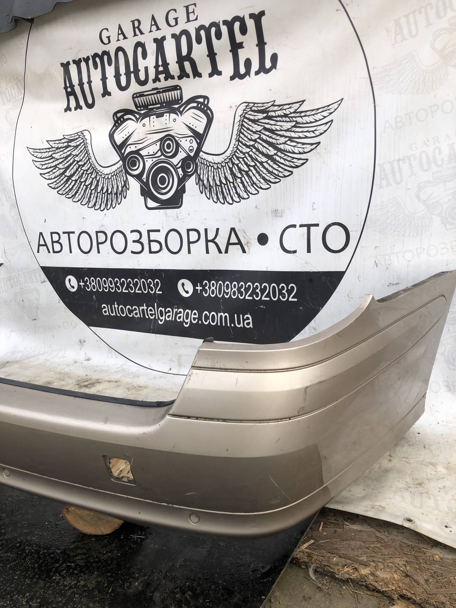 Бампер задній Mercedes w211 універсал 21894794
