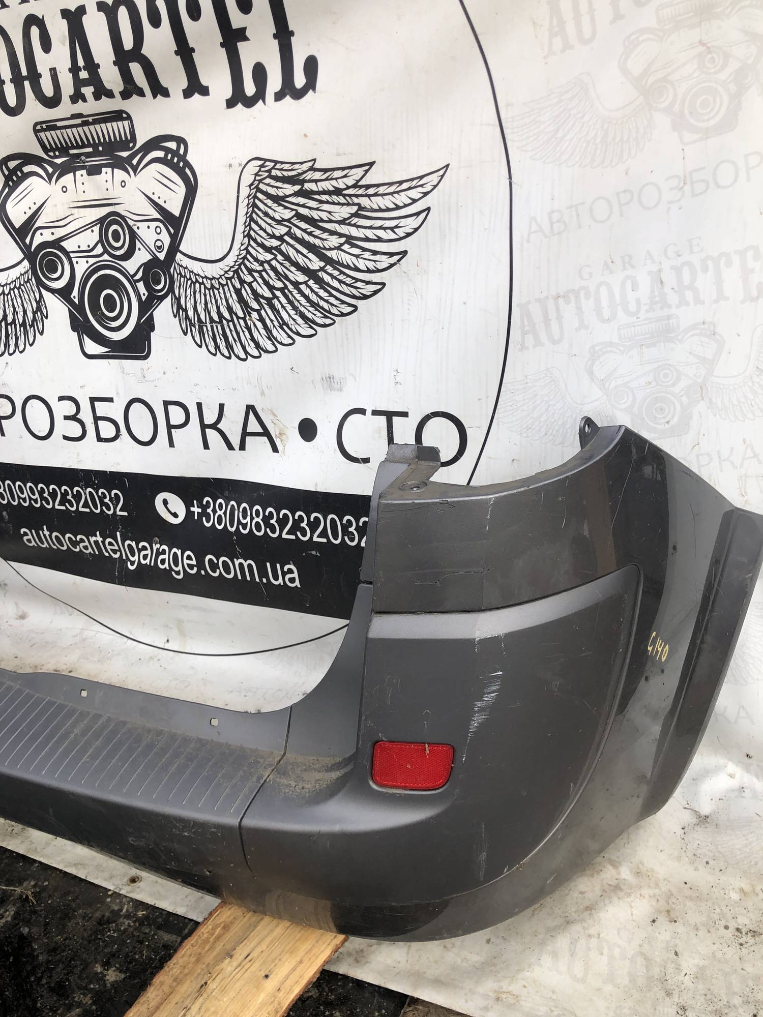 Бампер задній Renault Scenic 2 2189511
