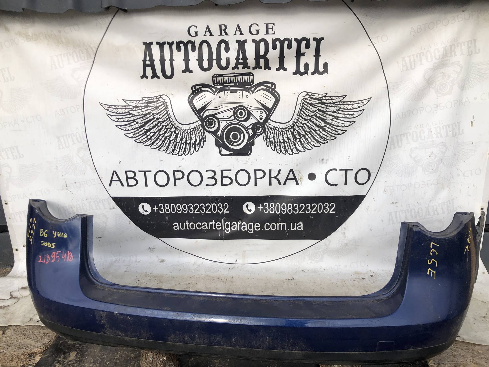 Бампер задній Volkswagen Passat B6 2005-2010 універсал 21895418