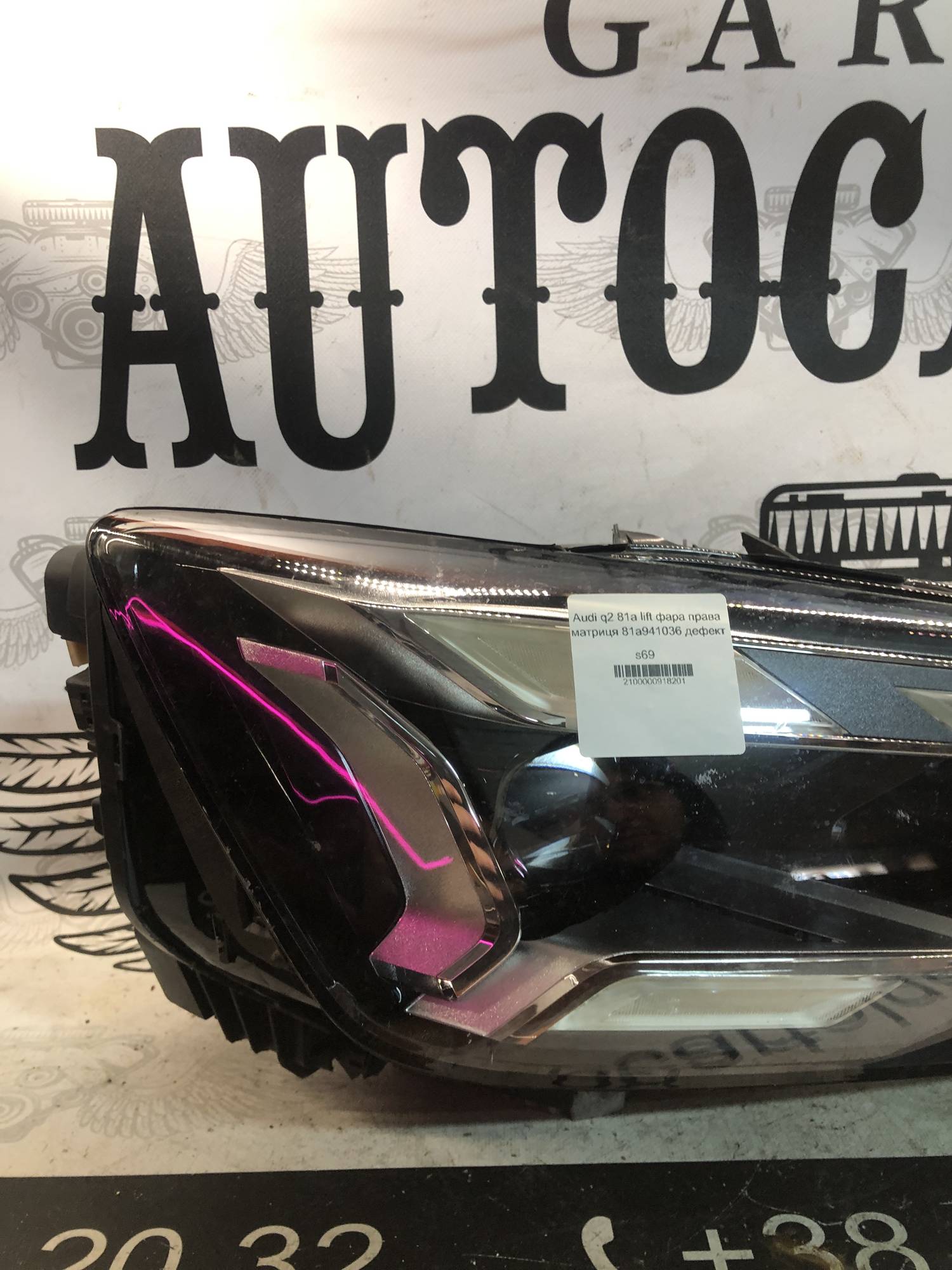 Audi q2 81a lift фара права матриця 81a941036 дефект